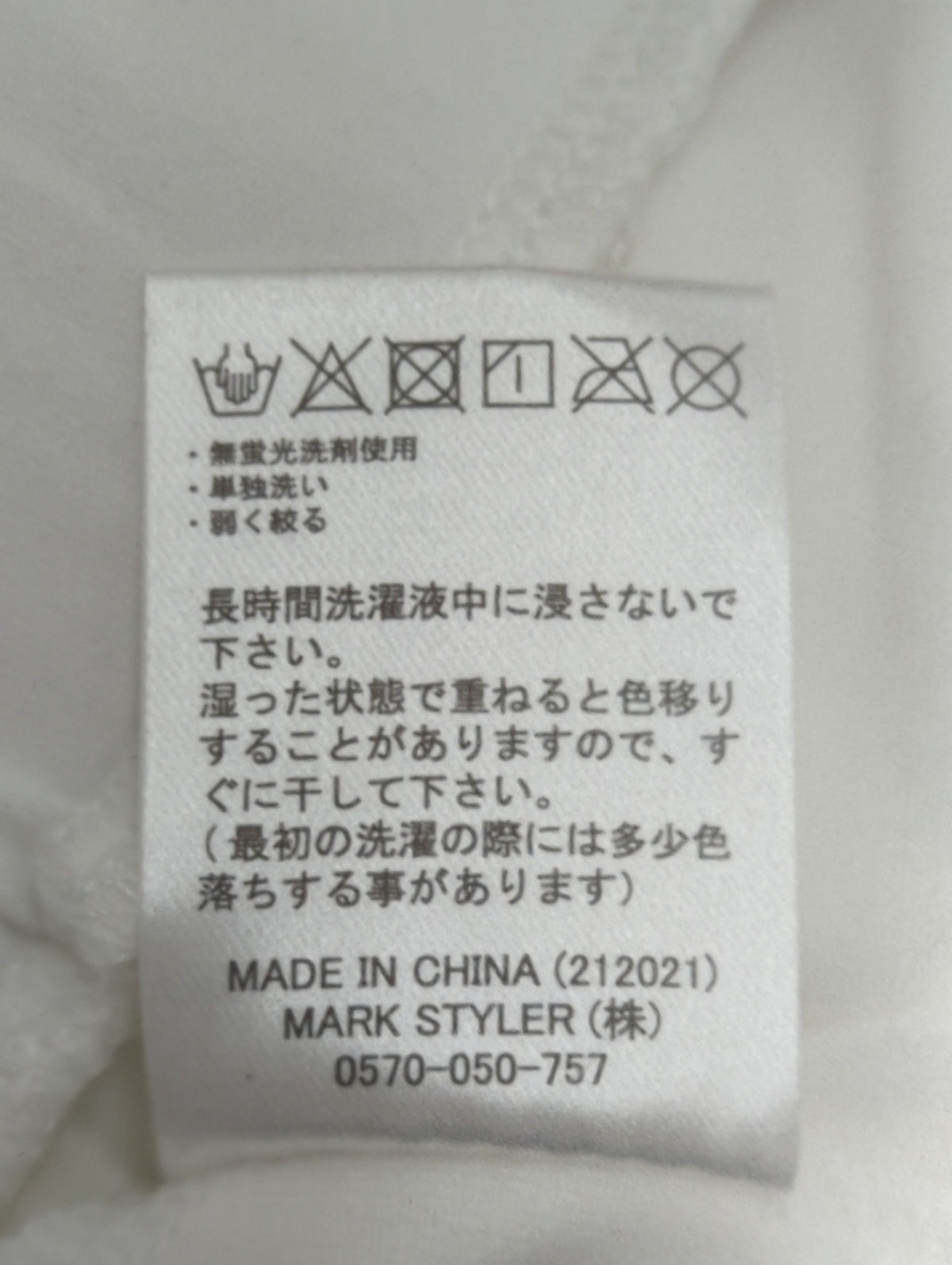 GYDA×DC LOGOテープBACKクロス ビスチェ