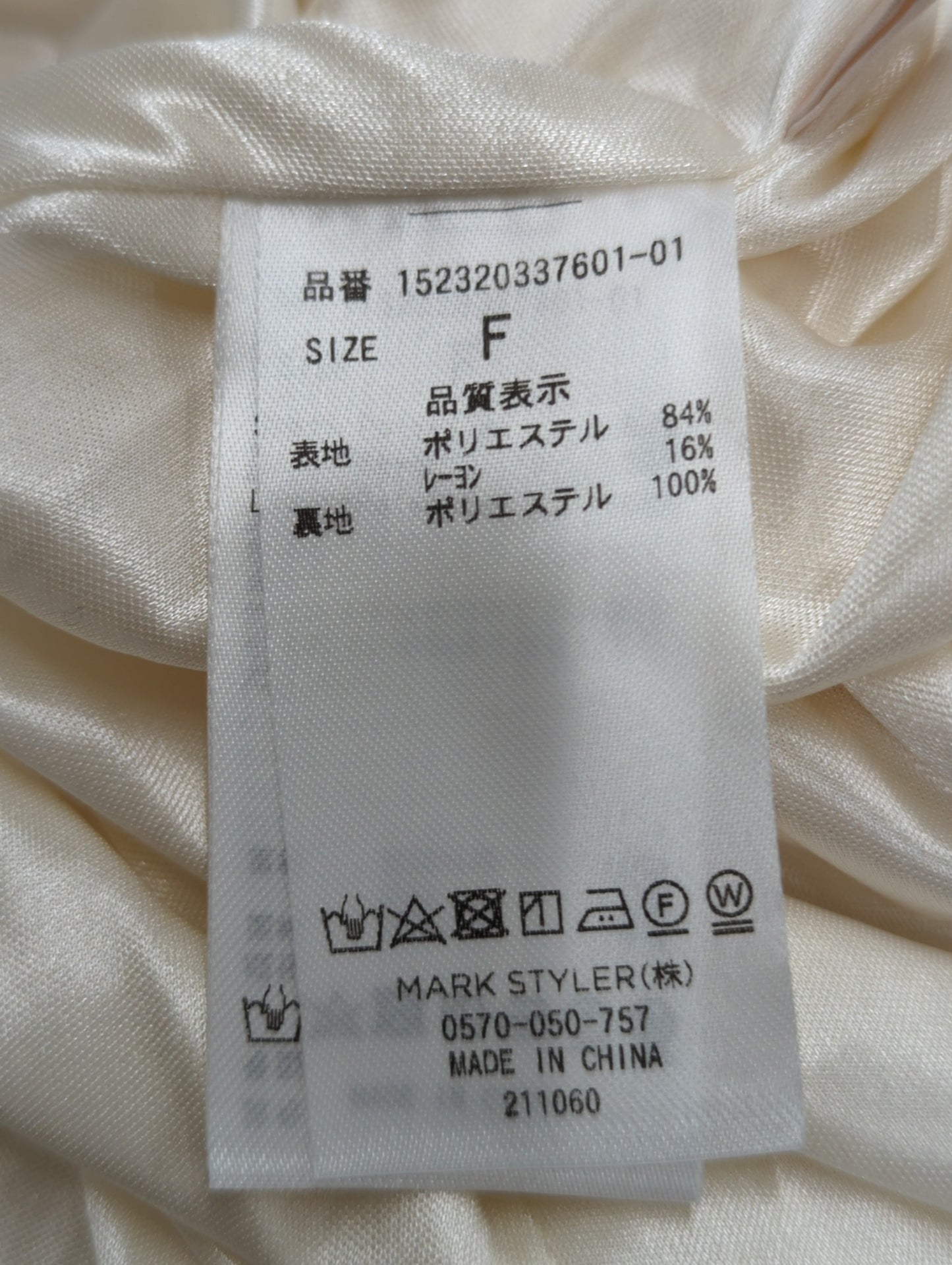 バックオープンマーメイドワンピース