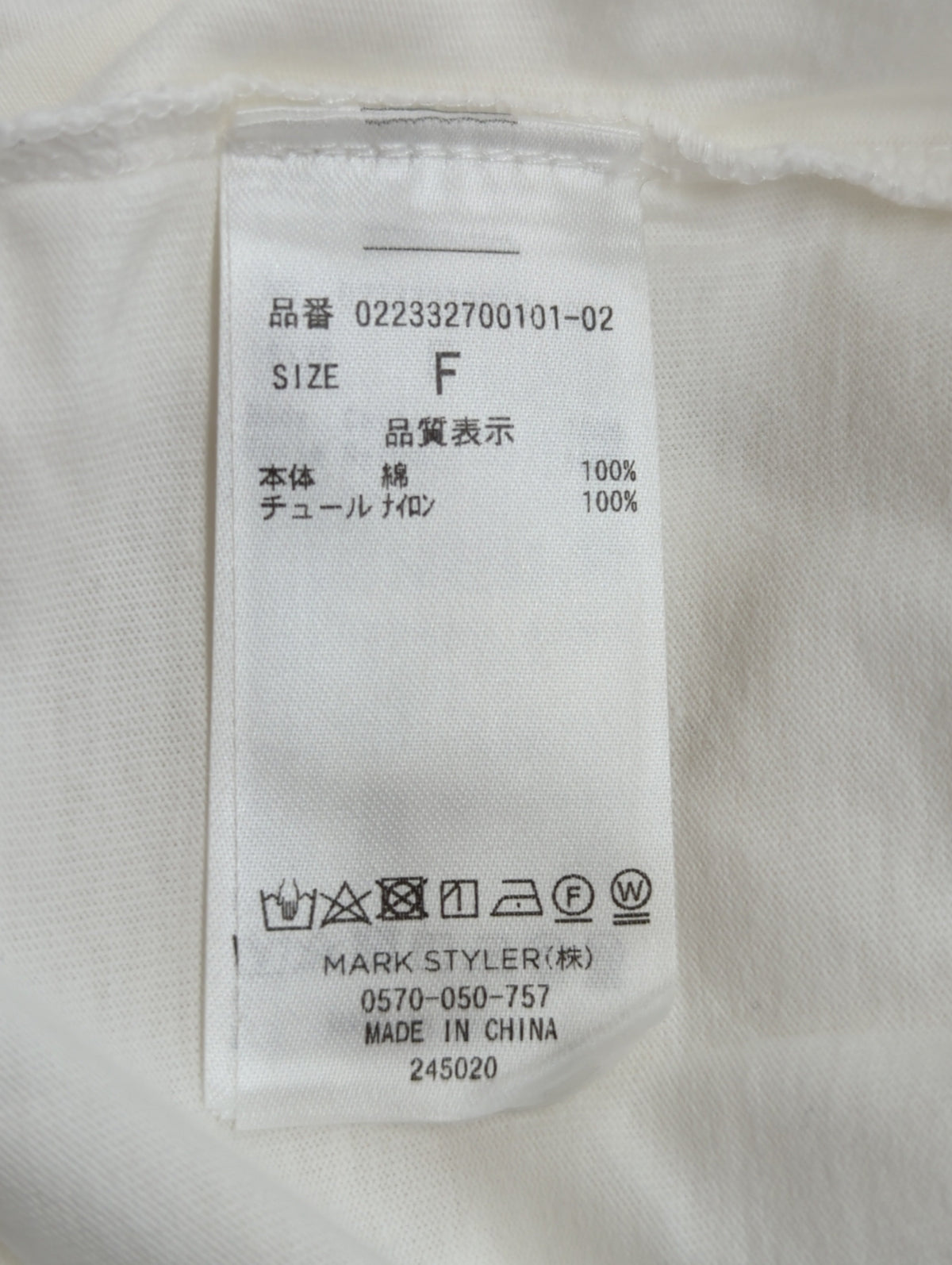 エンブロイダリーワンポイントTシャツ