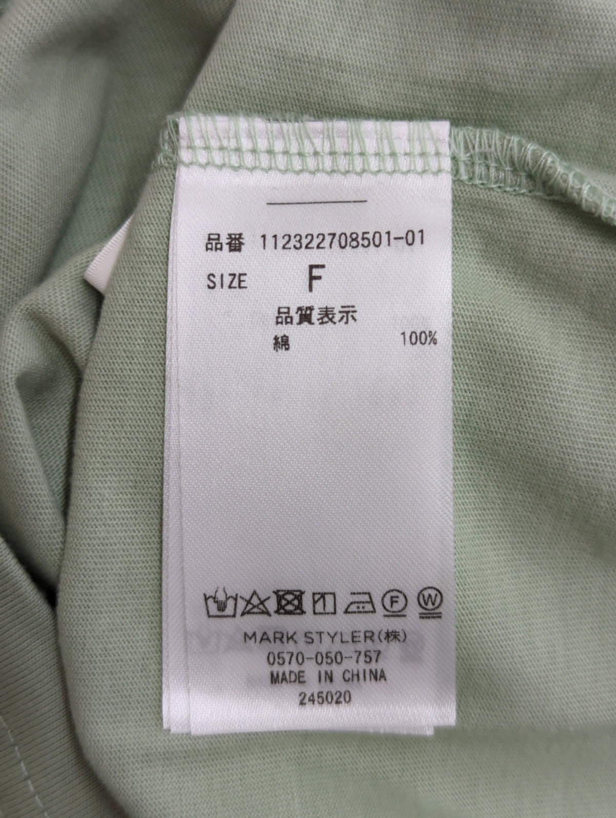 オーガビッツコットンバックオープンTee