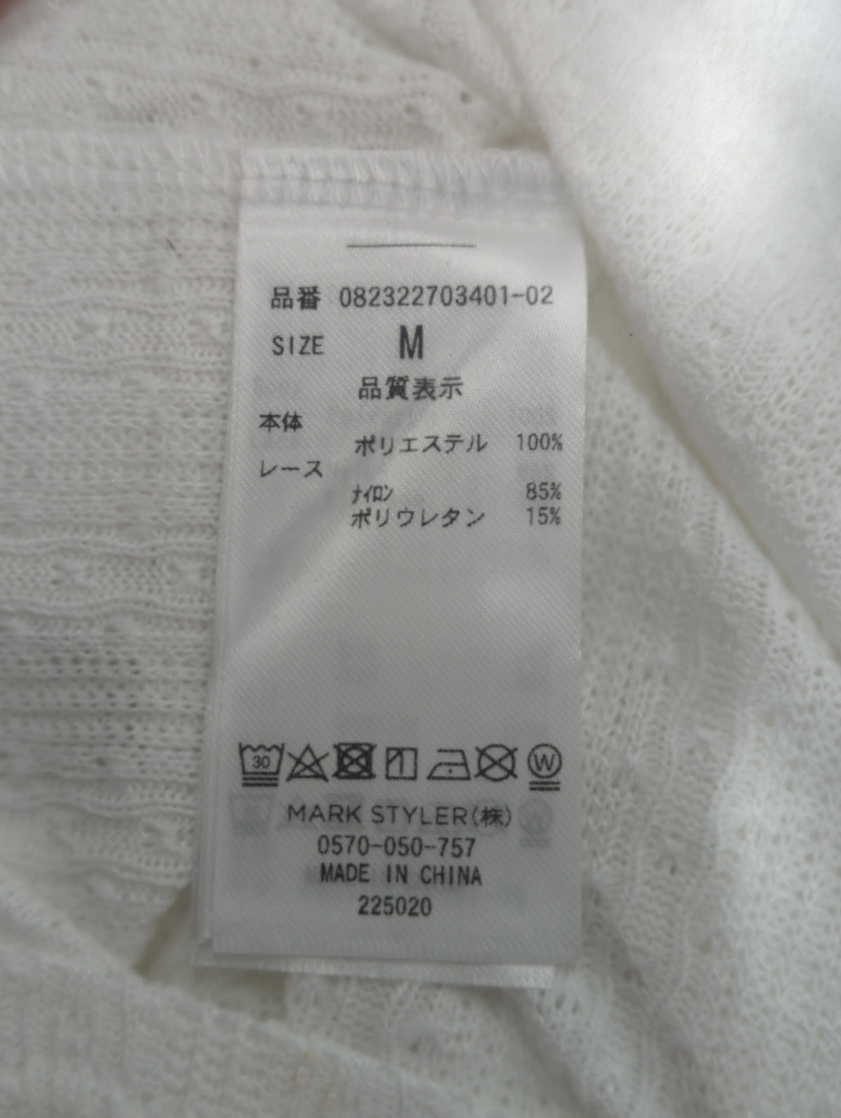 ロゴレースタンクブラトップ