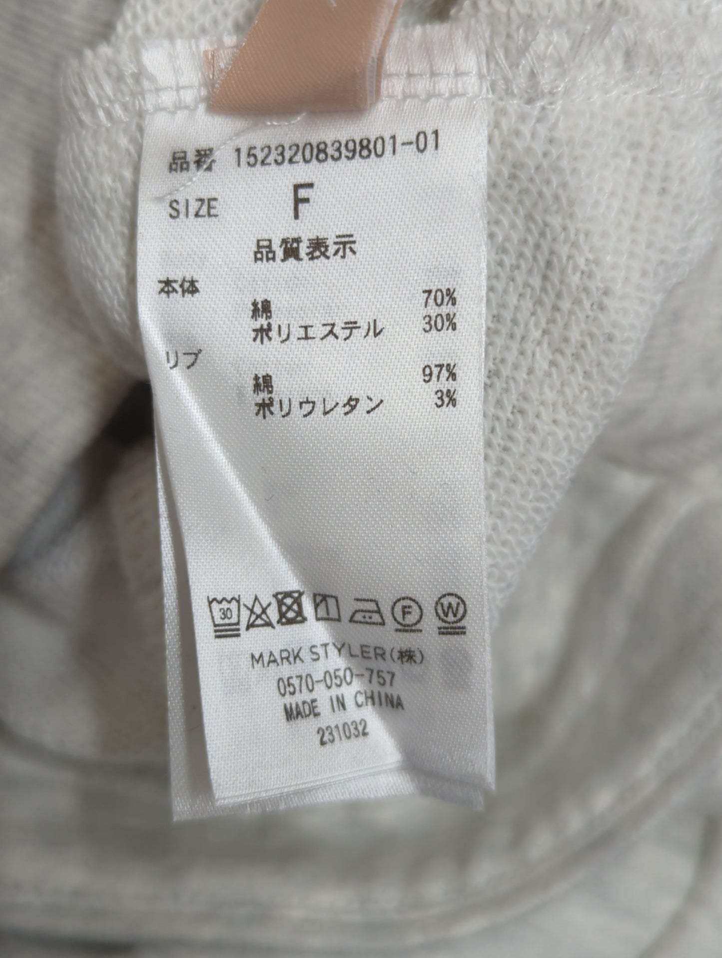 アシンメトリーマーメイドスカート【セットアップ着用可能】
