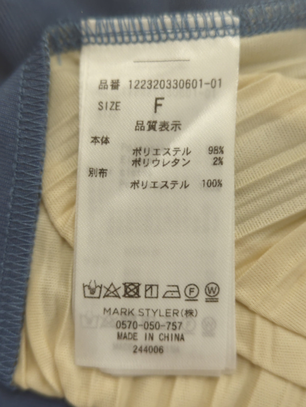 MURUA_サイドプリーツノースリワンピース