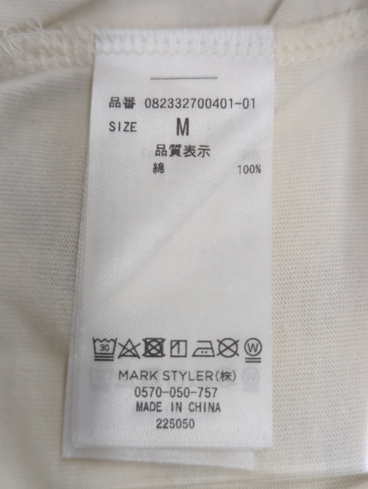キャットフィット Tシャツ