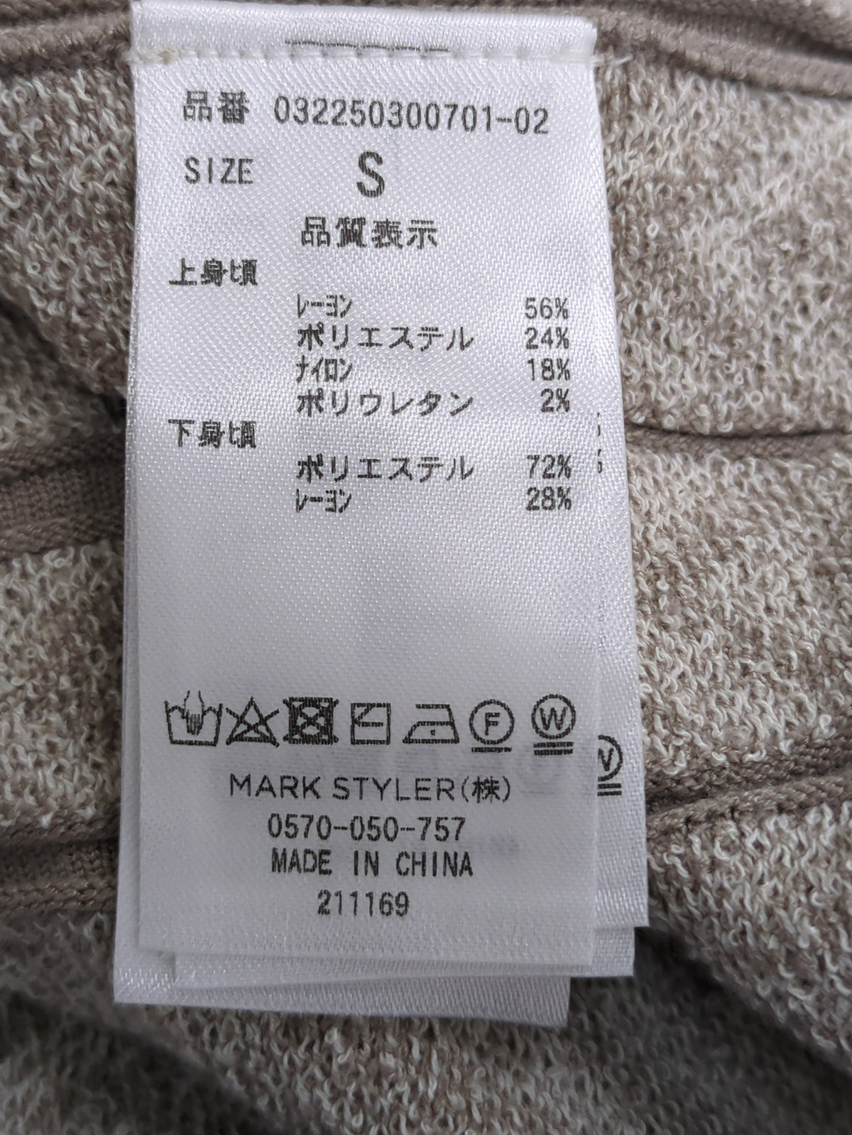 ミックスカラーヘリンボーンニットワンピース