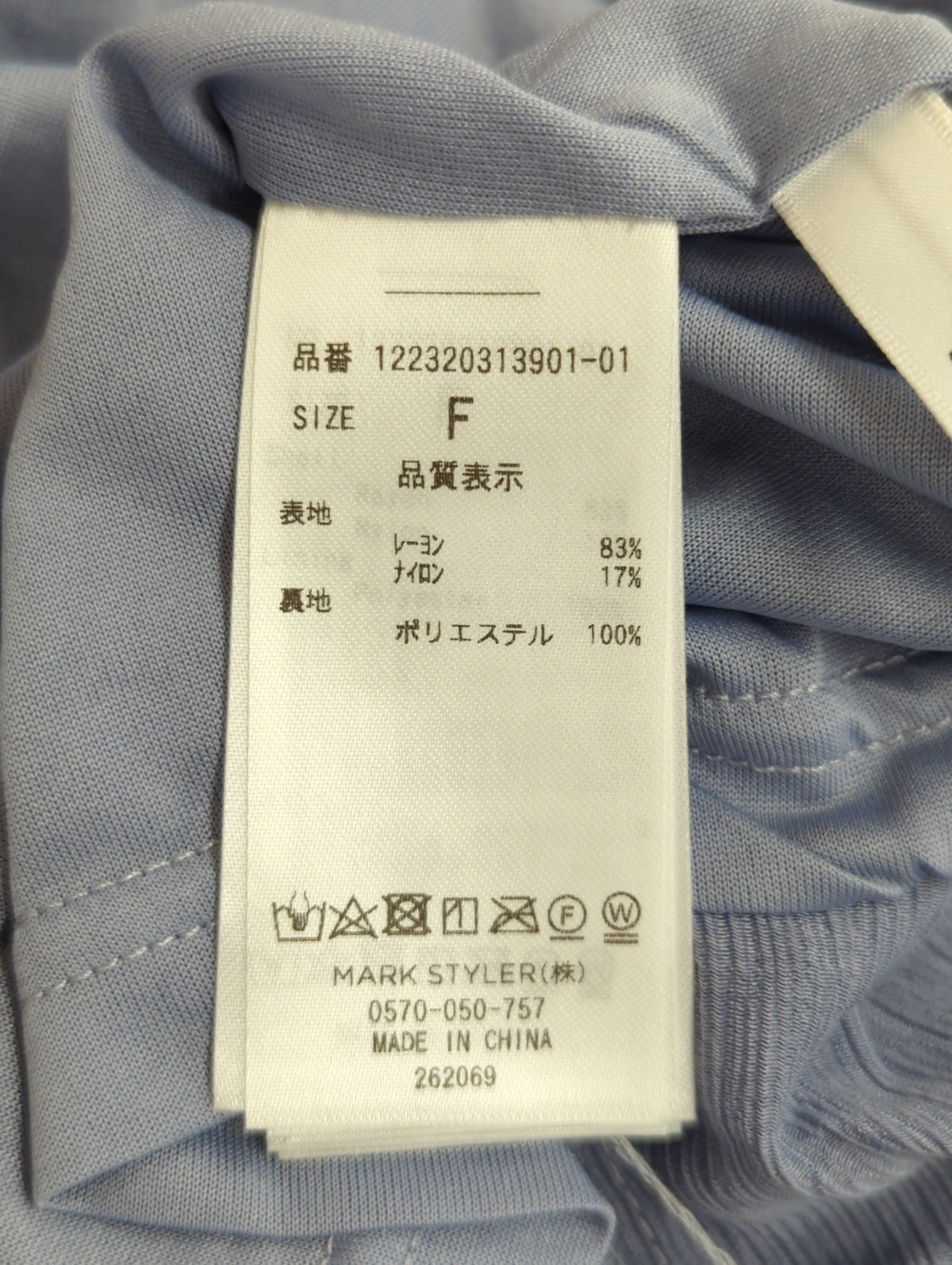 dazzin_フリルハイネックティアードワンピース