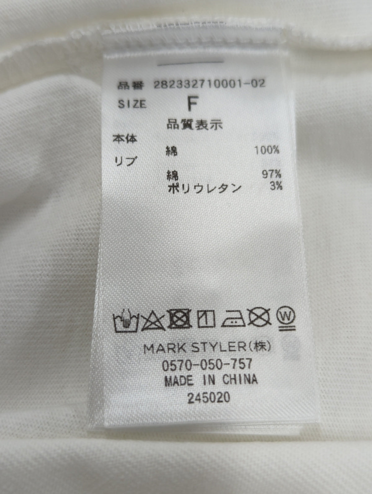 osanpo terrier tee