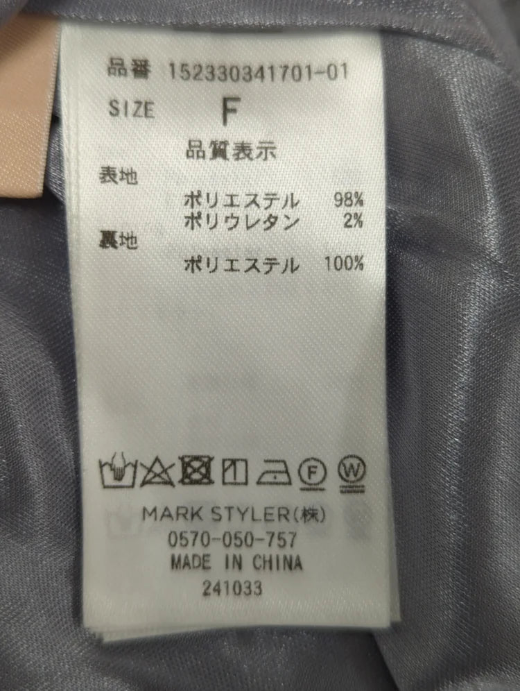 コルセットプリーツワンピース【セットアップ着用可能】