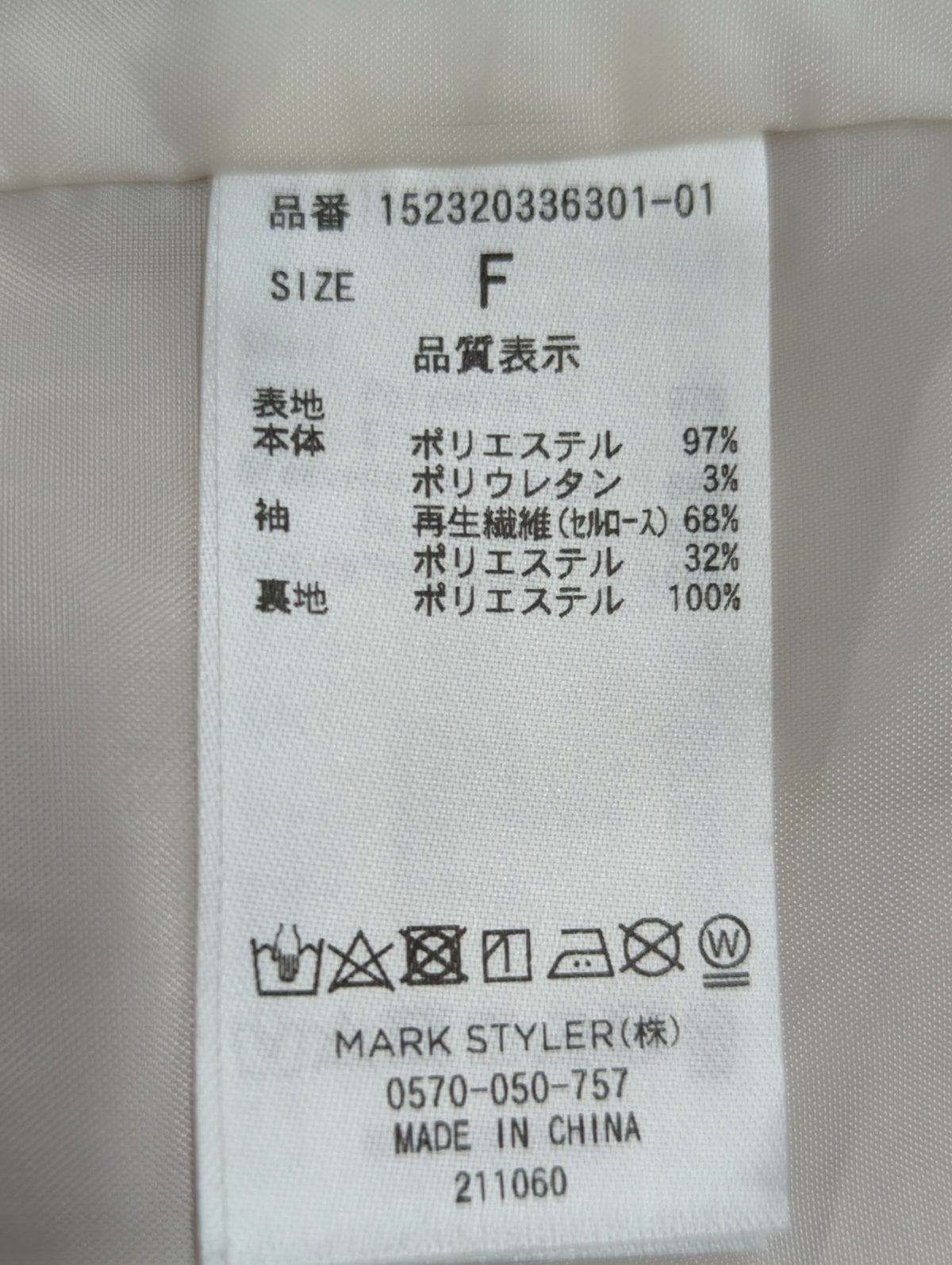 スリーブシアーデザインワンピース