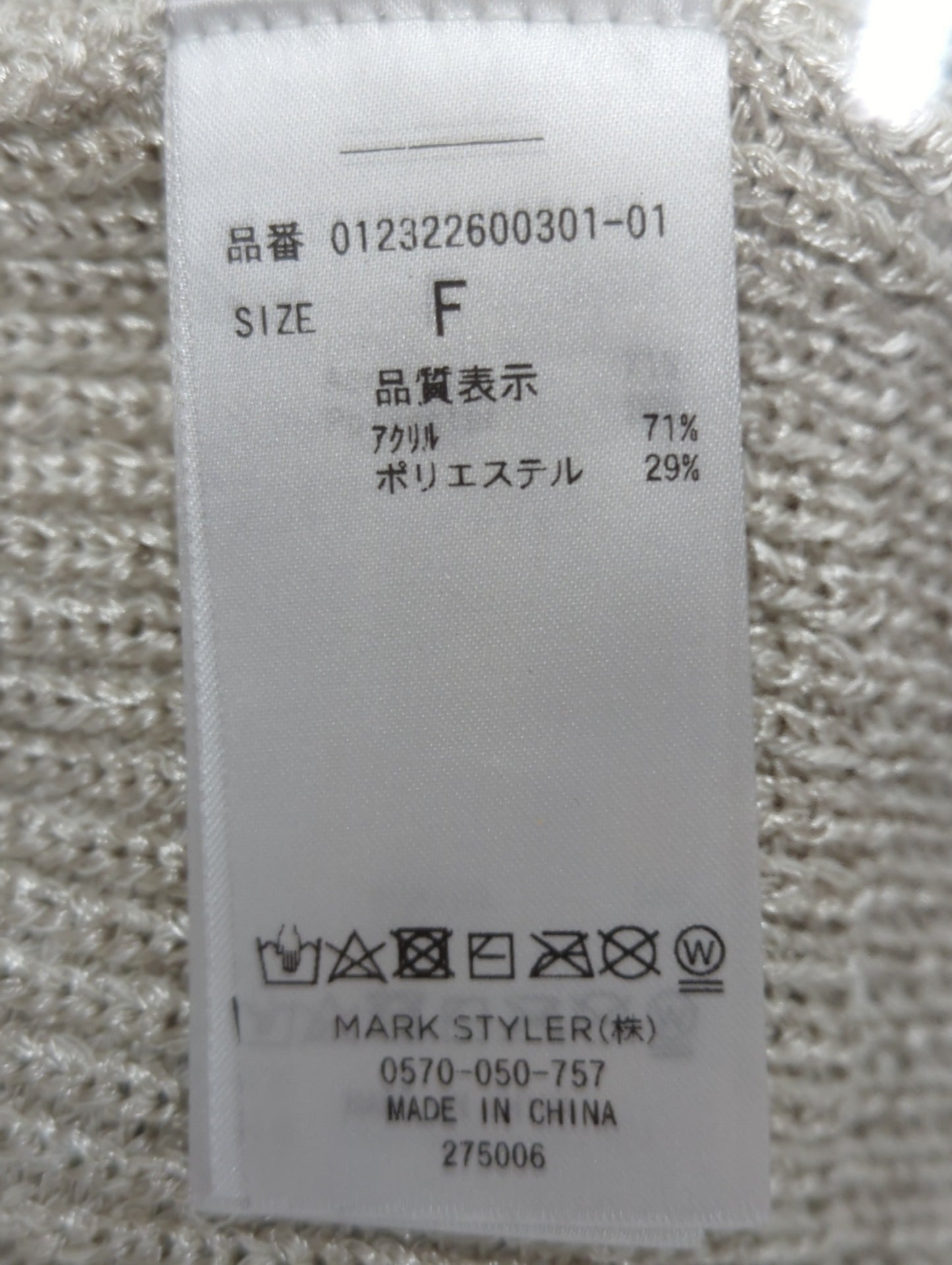 ハーフスリーブラメニット