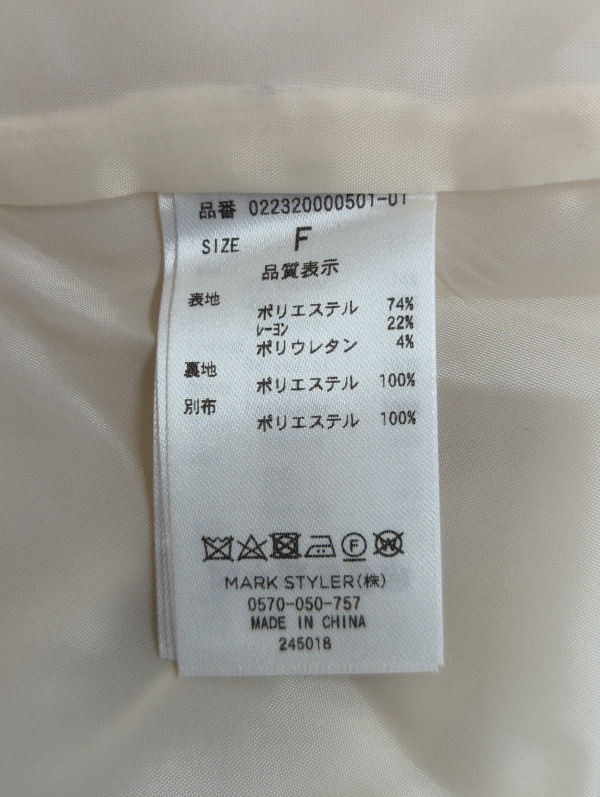 バックプリーツトレンチコート