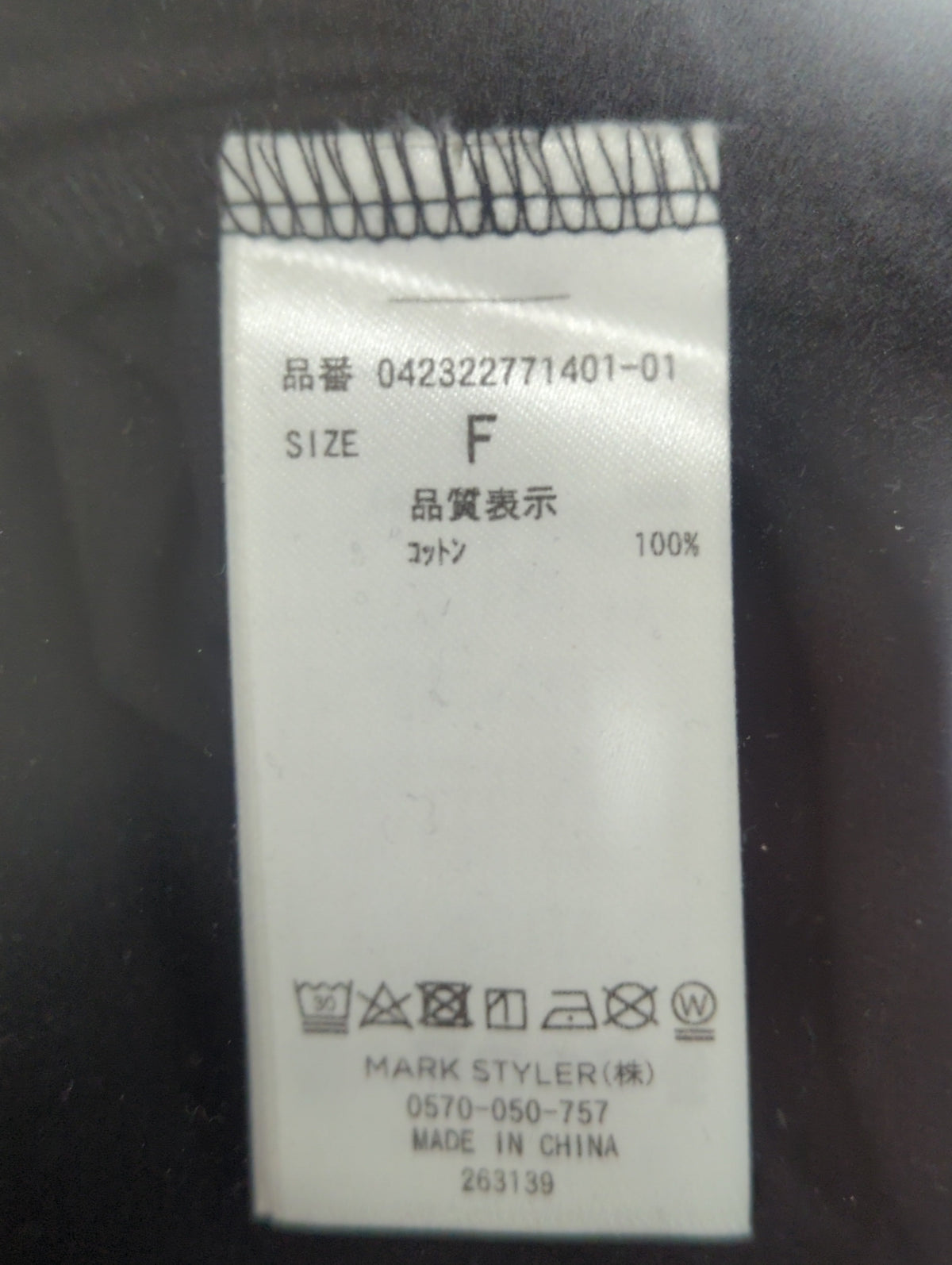 ロゴミニマルTシャツ