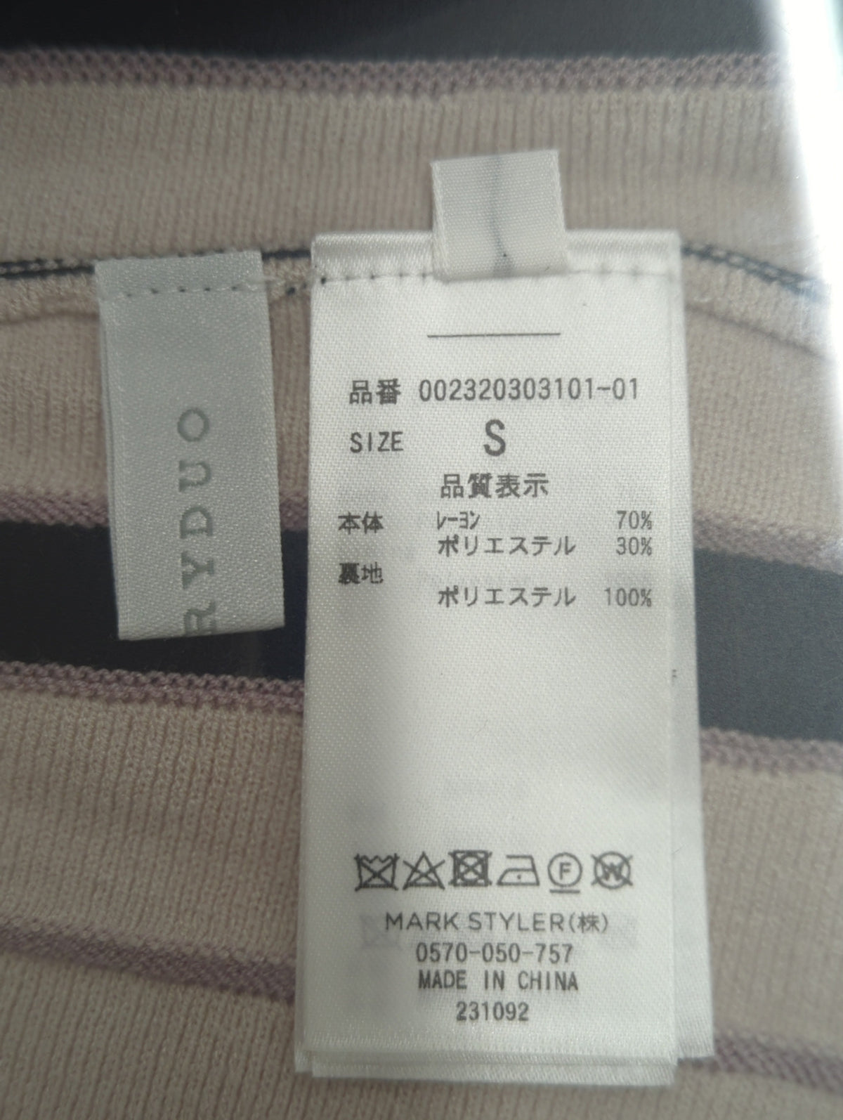 チェンジリブ配色ニットワンピース