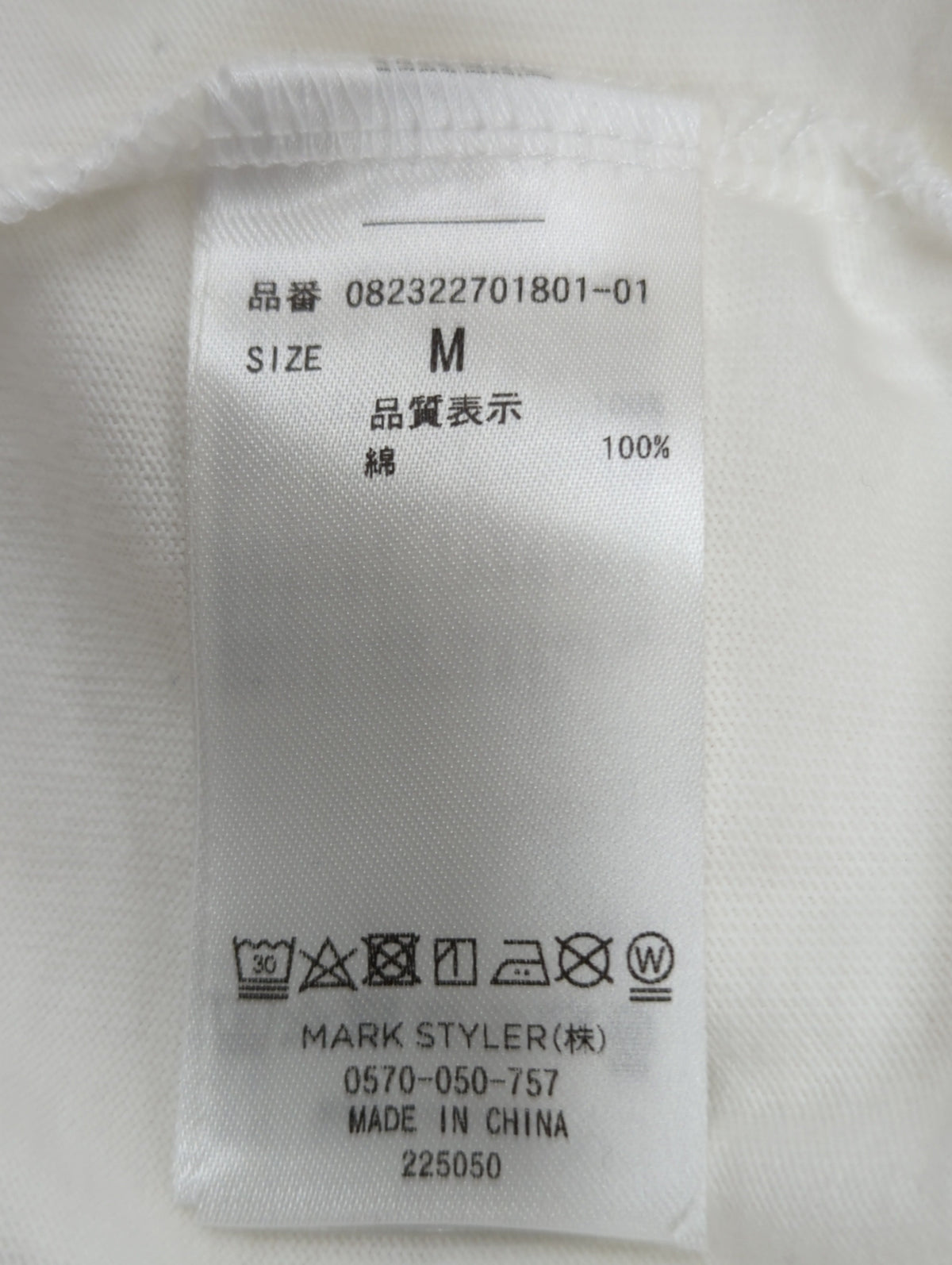 アイコンロゴフィットTシャツ