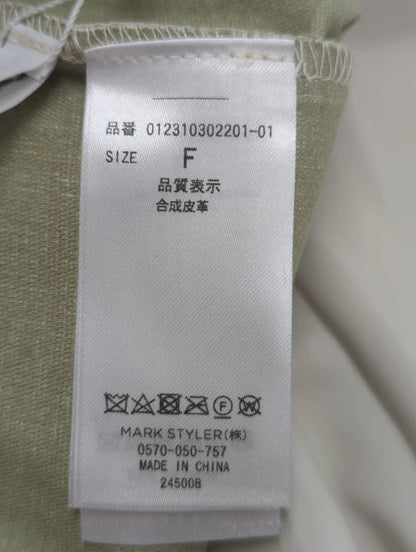 フェイクレザーボタンジャンパースカート
