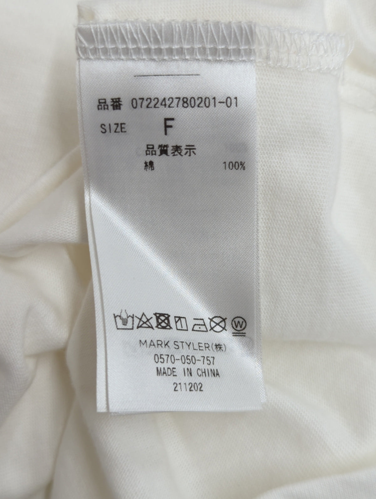 SHINE ALONE BIG Tシャツ