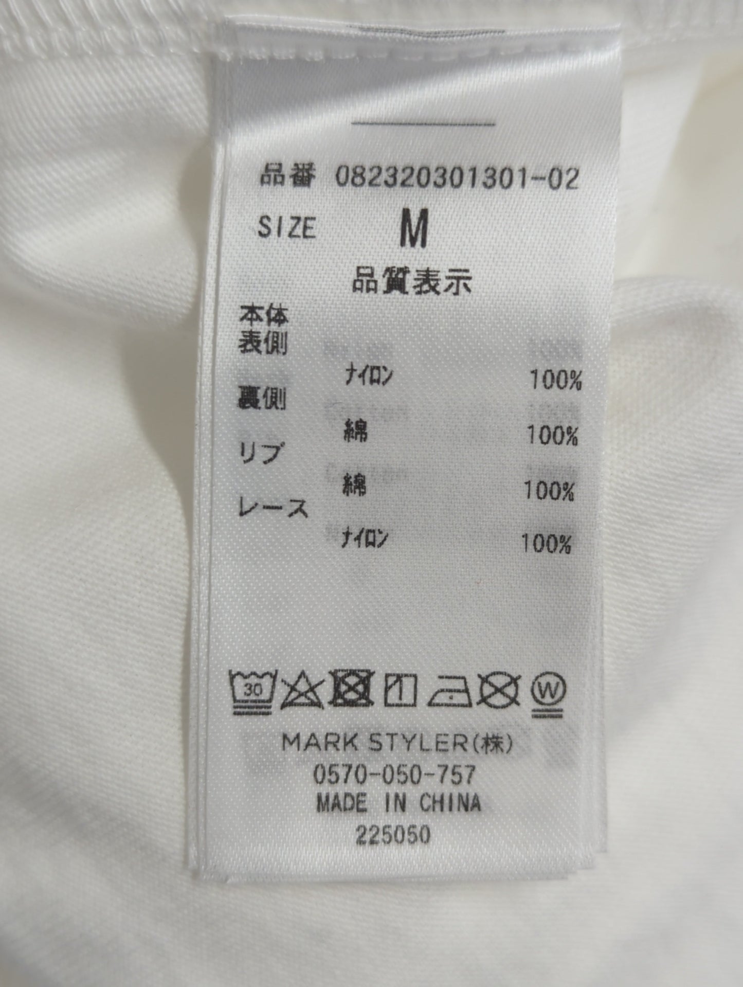 リメイクロックミニワンピース