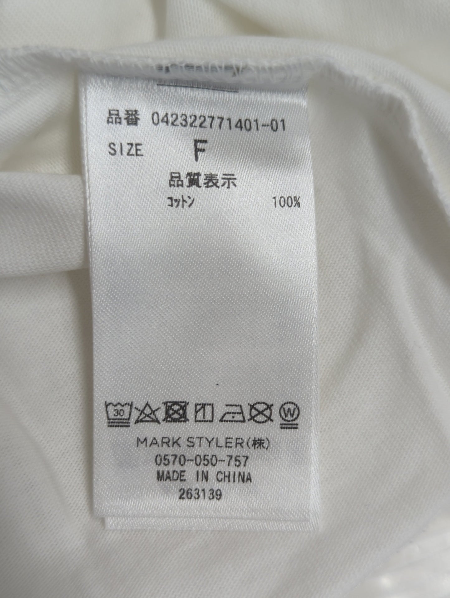 ロゴミニマルTシャツ