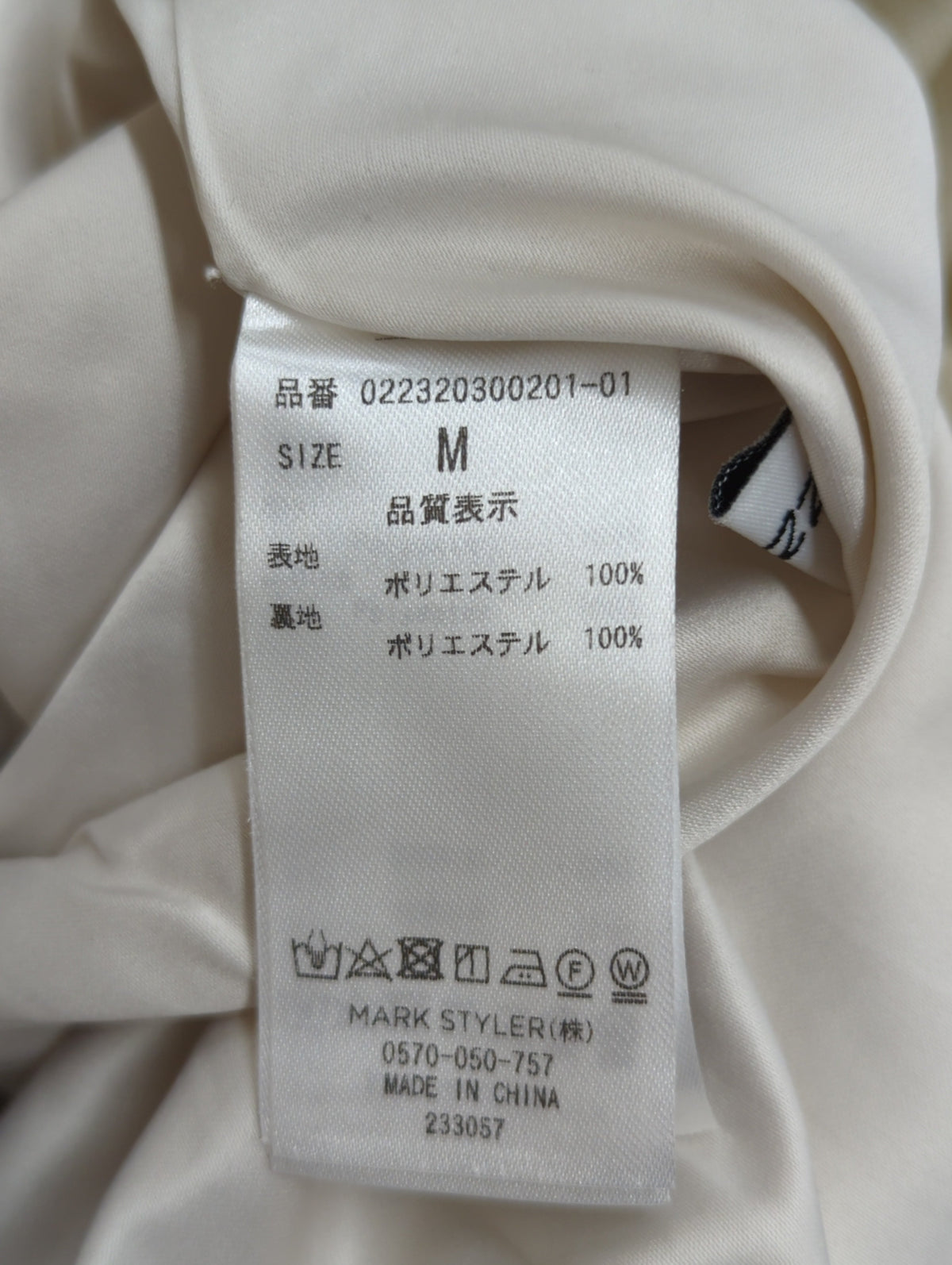 ショートコンビシャツ2ピースワンピース
