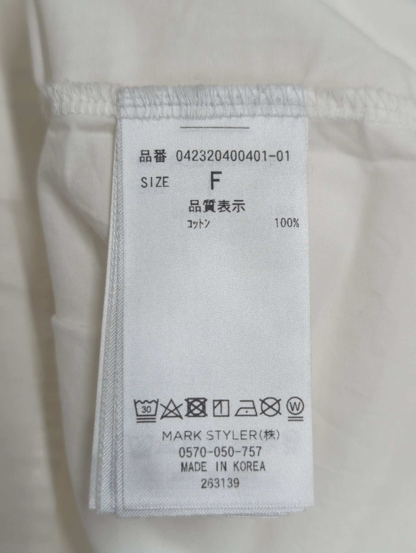 2WAYオーバーシャツ