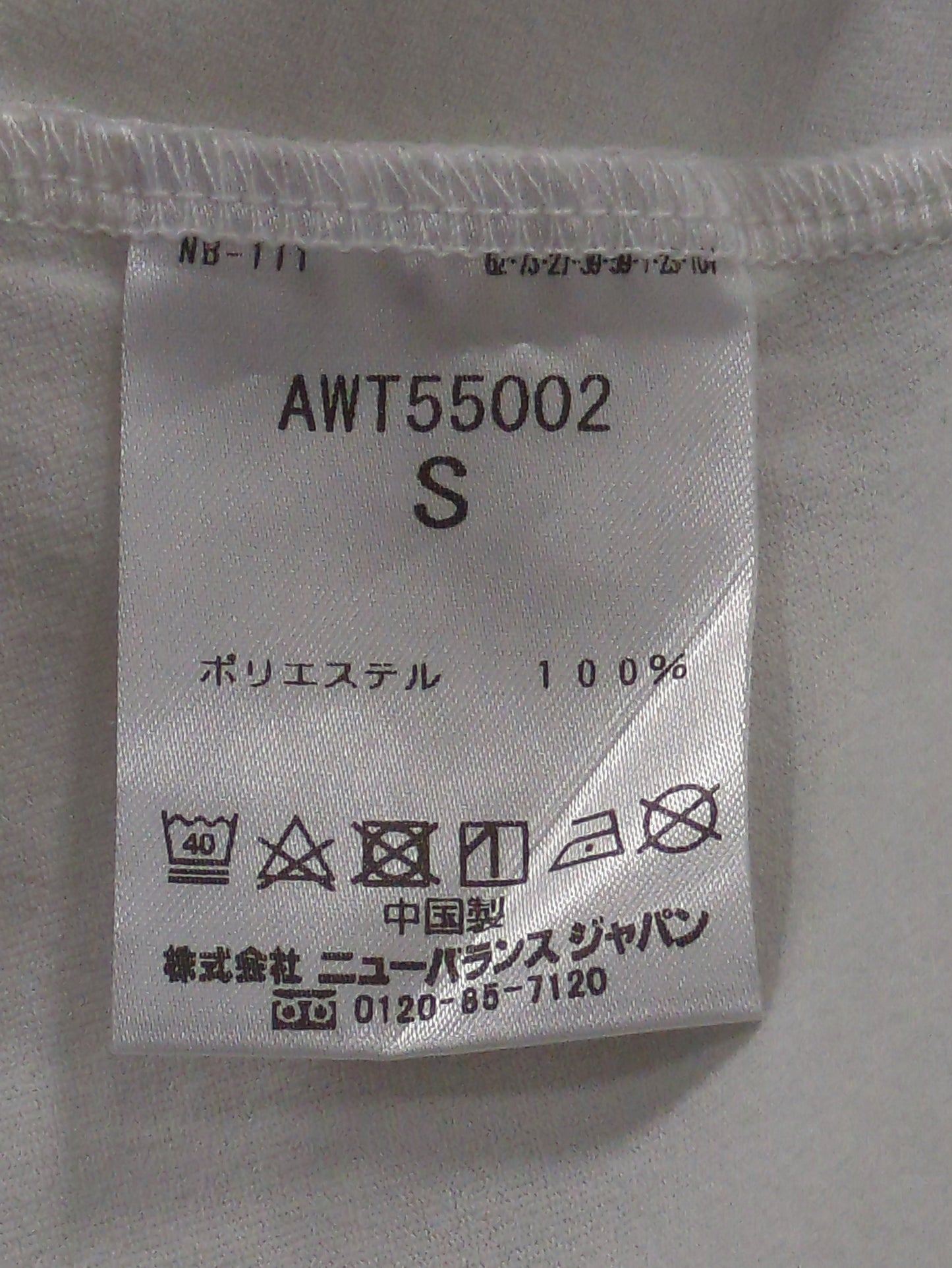 MET24 A line Tee
