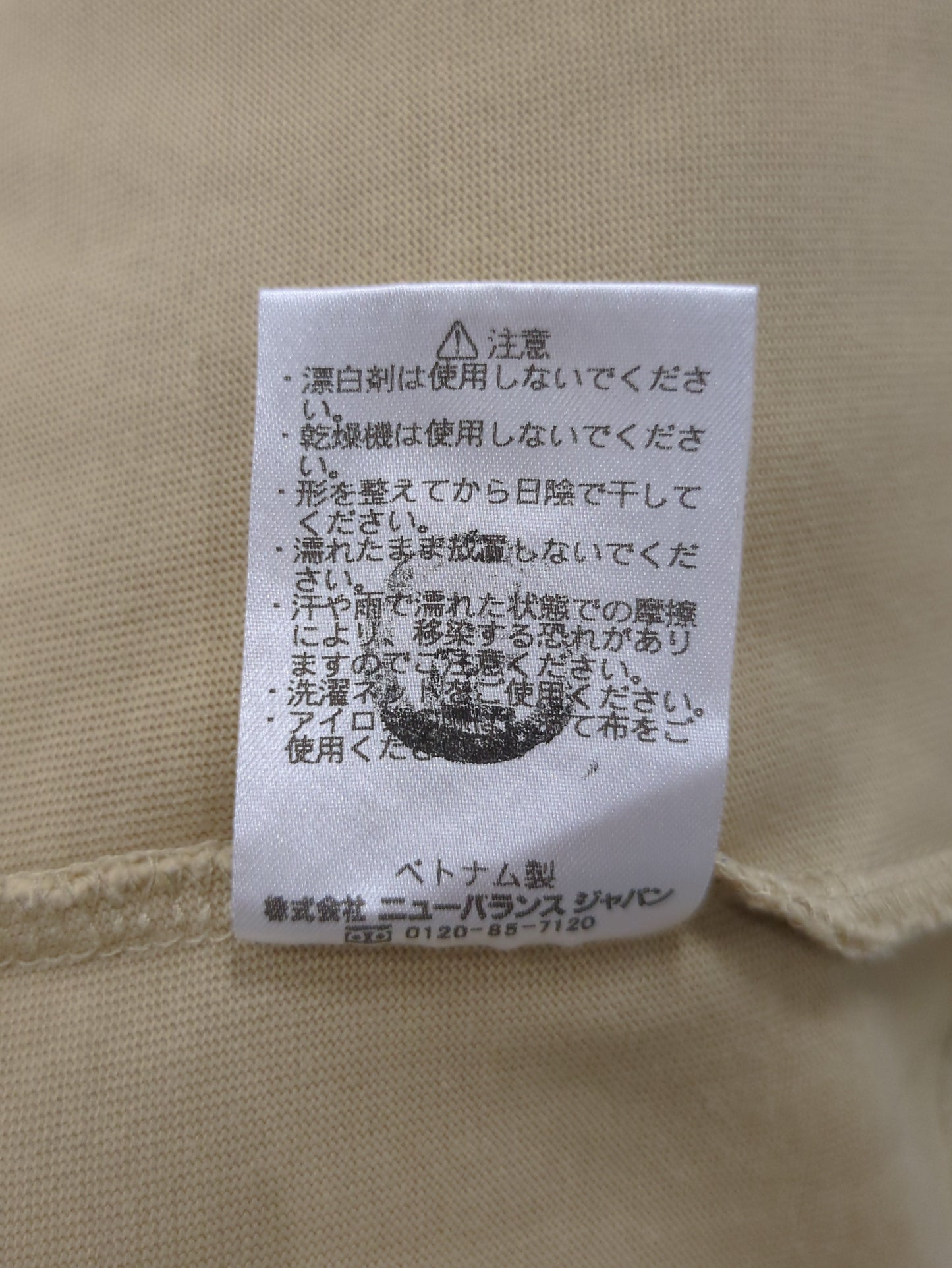 トップス
