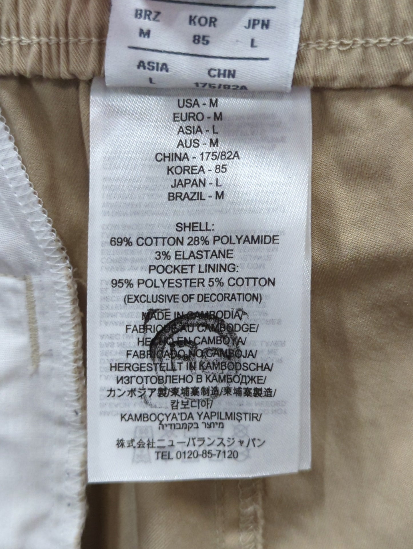 Icon Twill カーゴジョガー