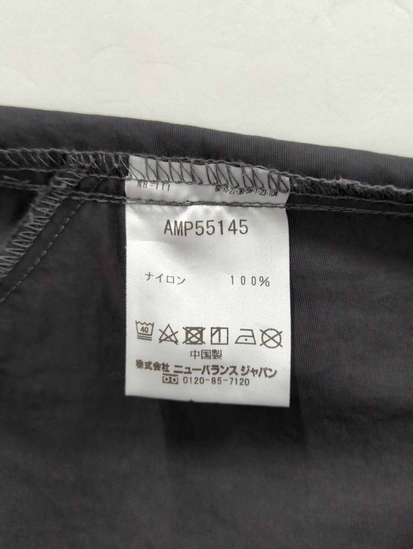 パラシュートパンツ