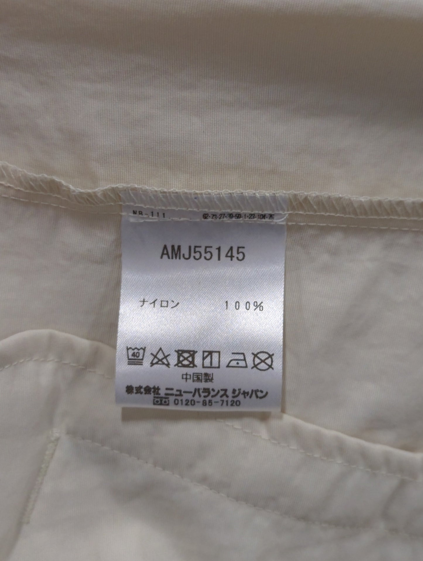 スタンドカラージャケット