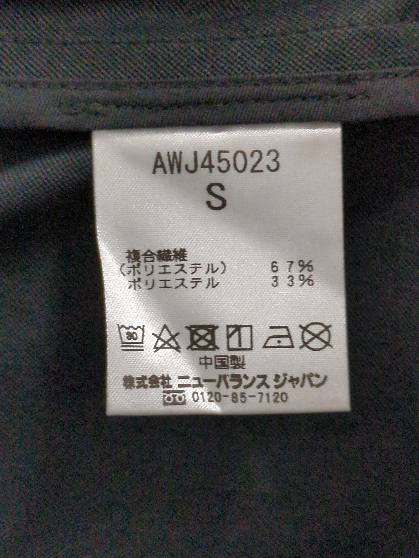 MET24 Relax Jacket