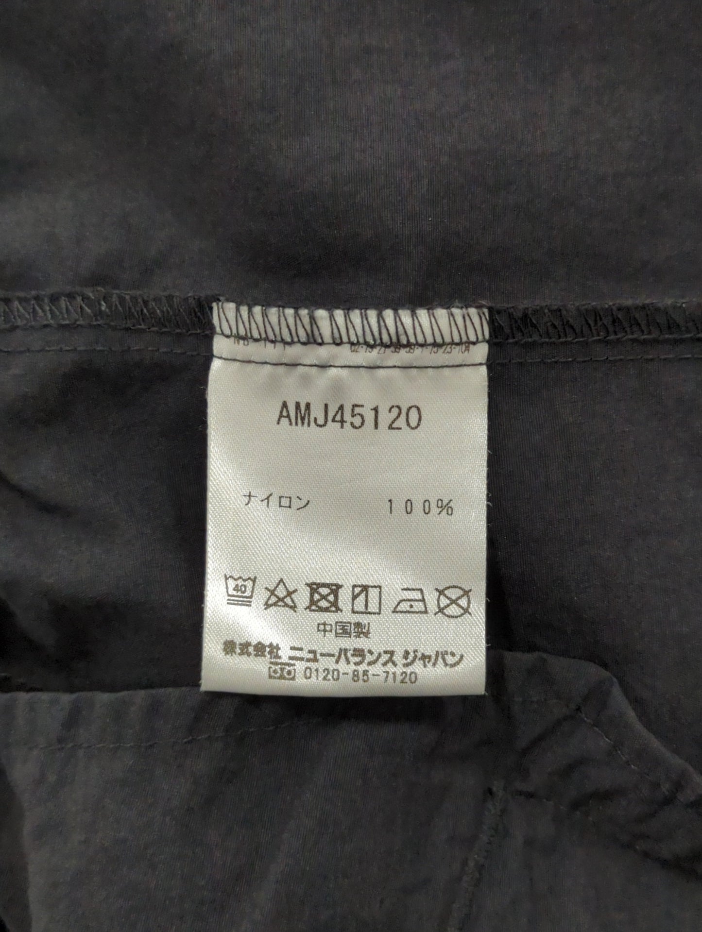 スタンドネックジャケット