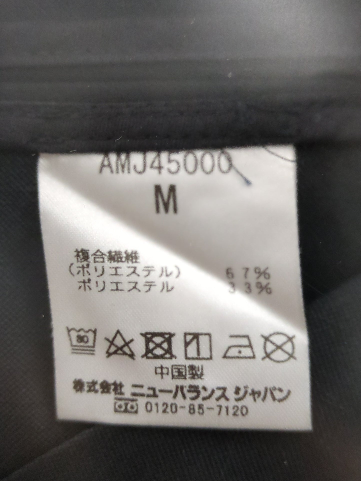 MET24 Single Jacket
