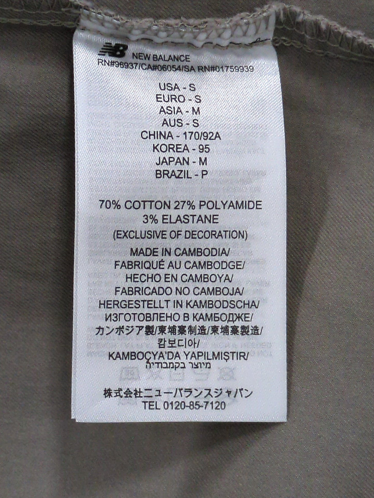 コーチツイルジャケット