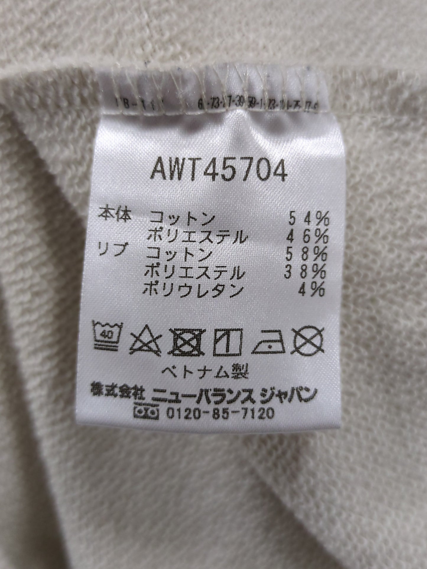 ハーフジッププルオーバー