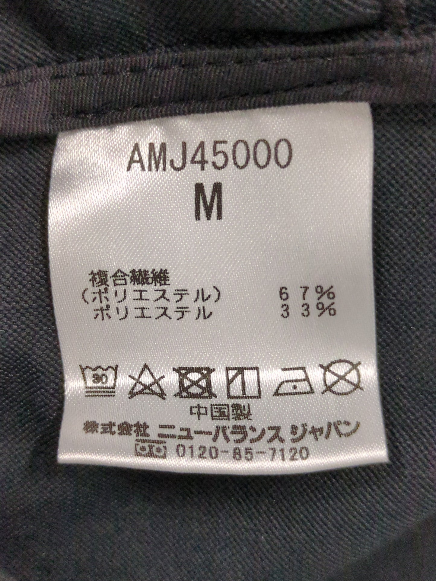 MET24 Single Jacket