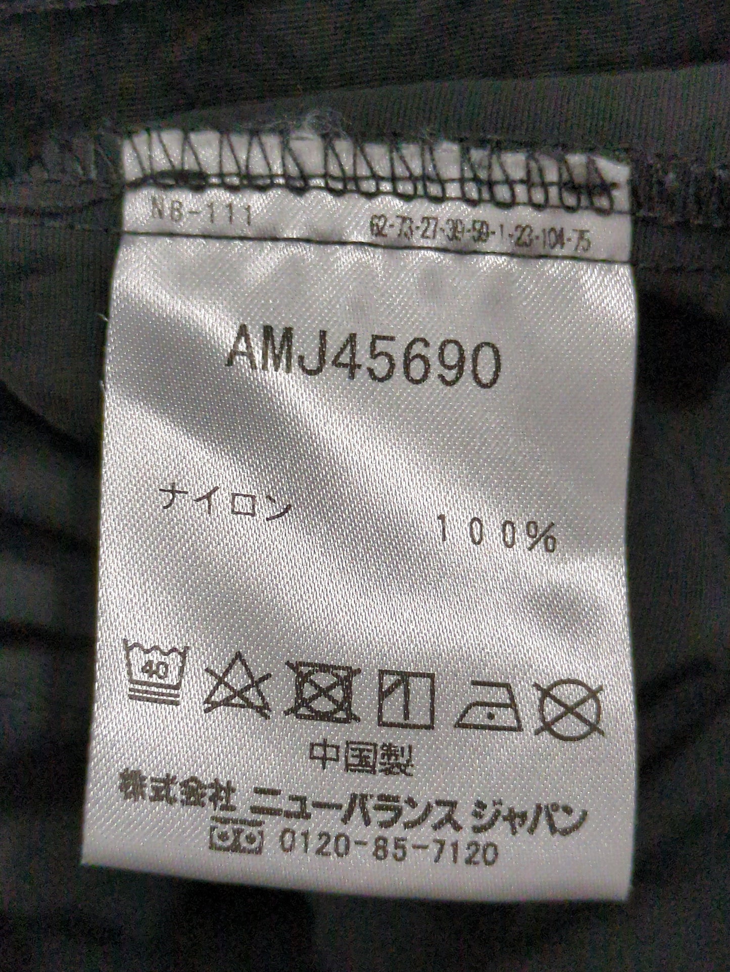 マウンテンジャケット
