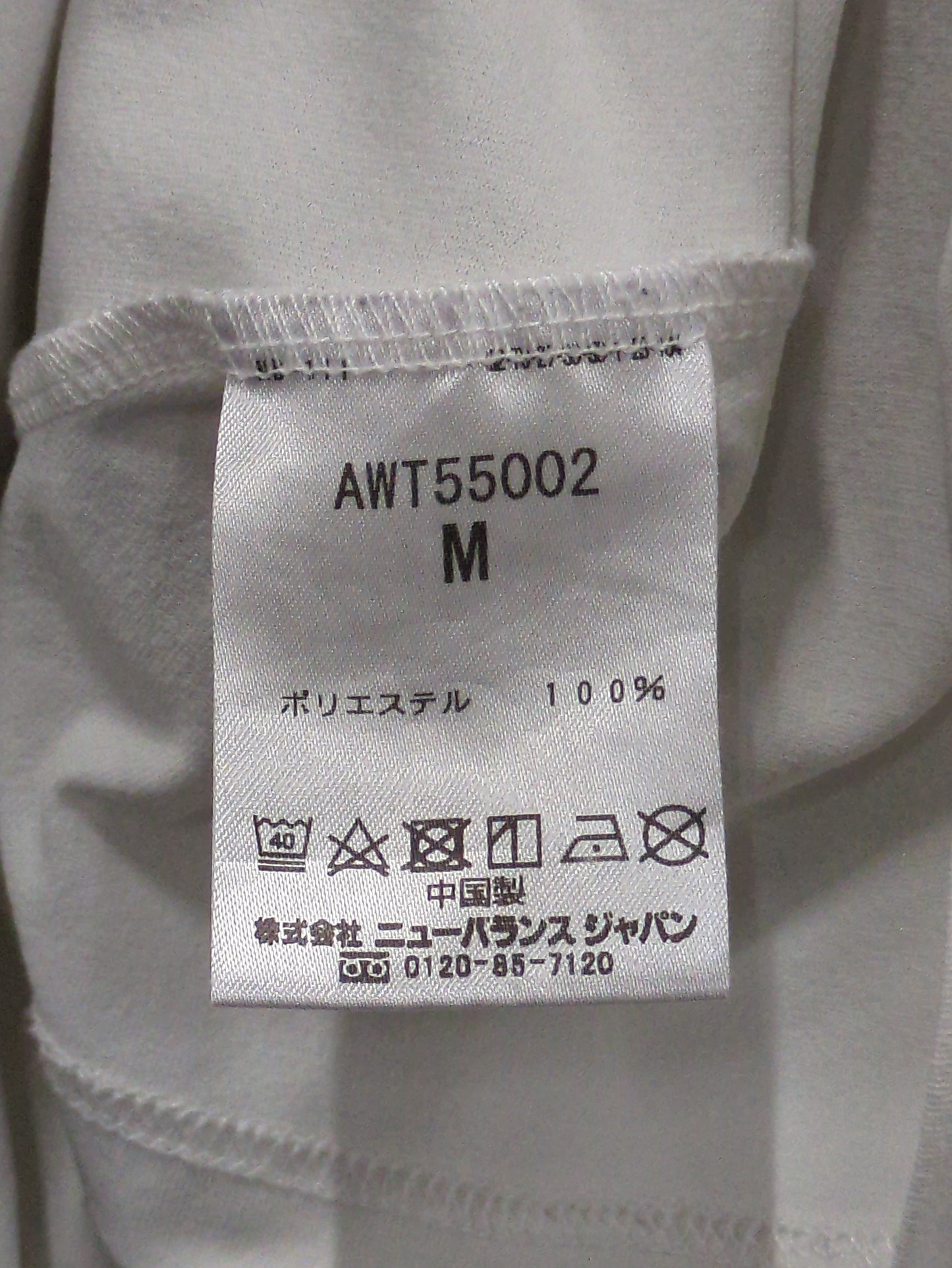 MET24 A line Tee