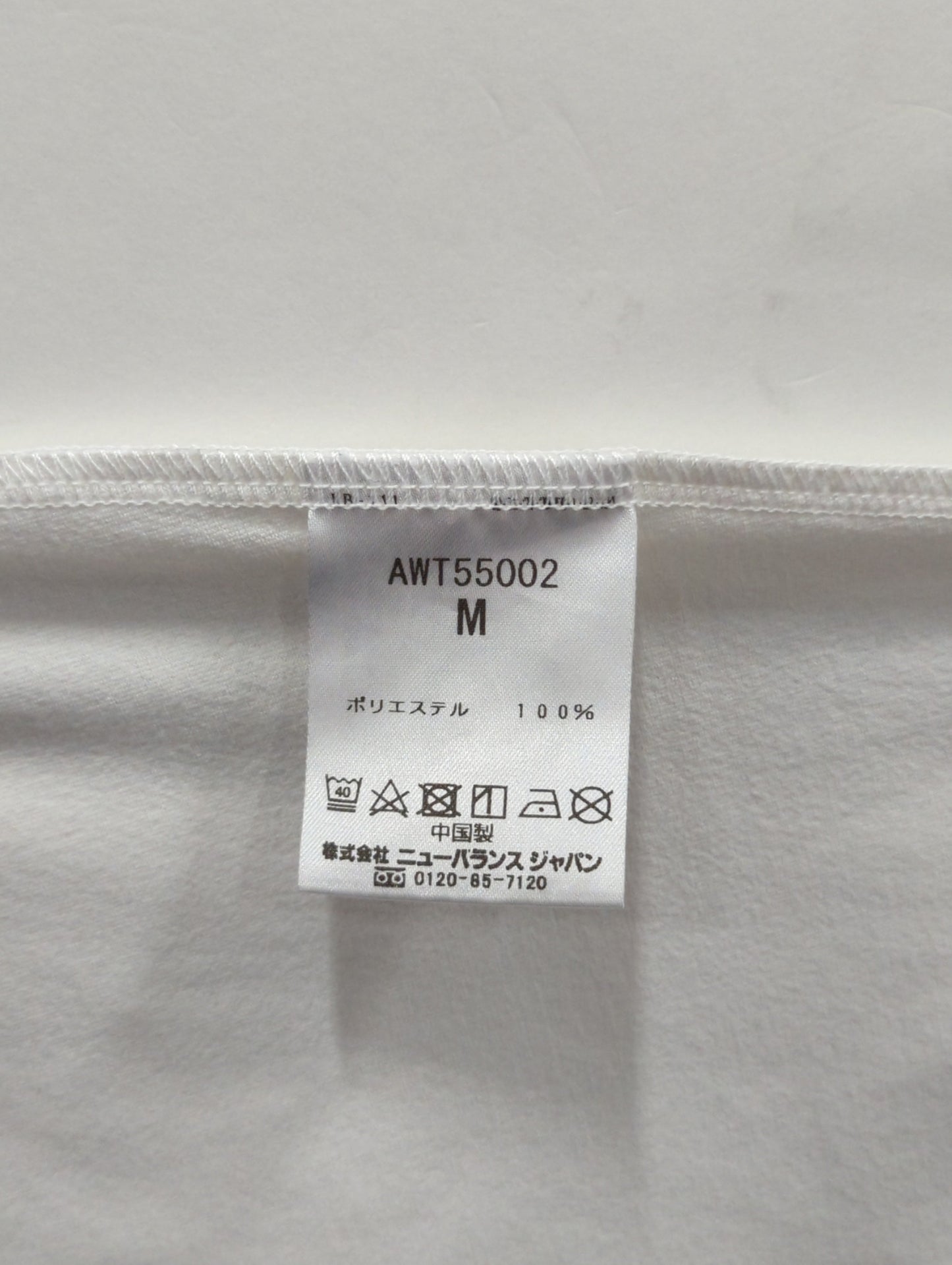 MET24 A line Tee
