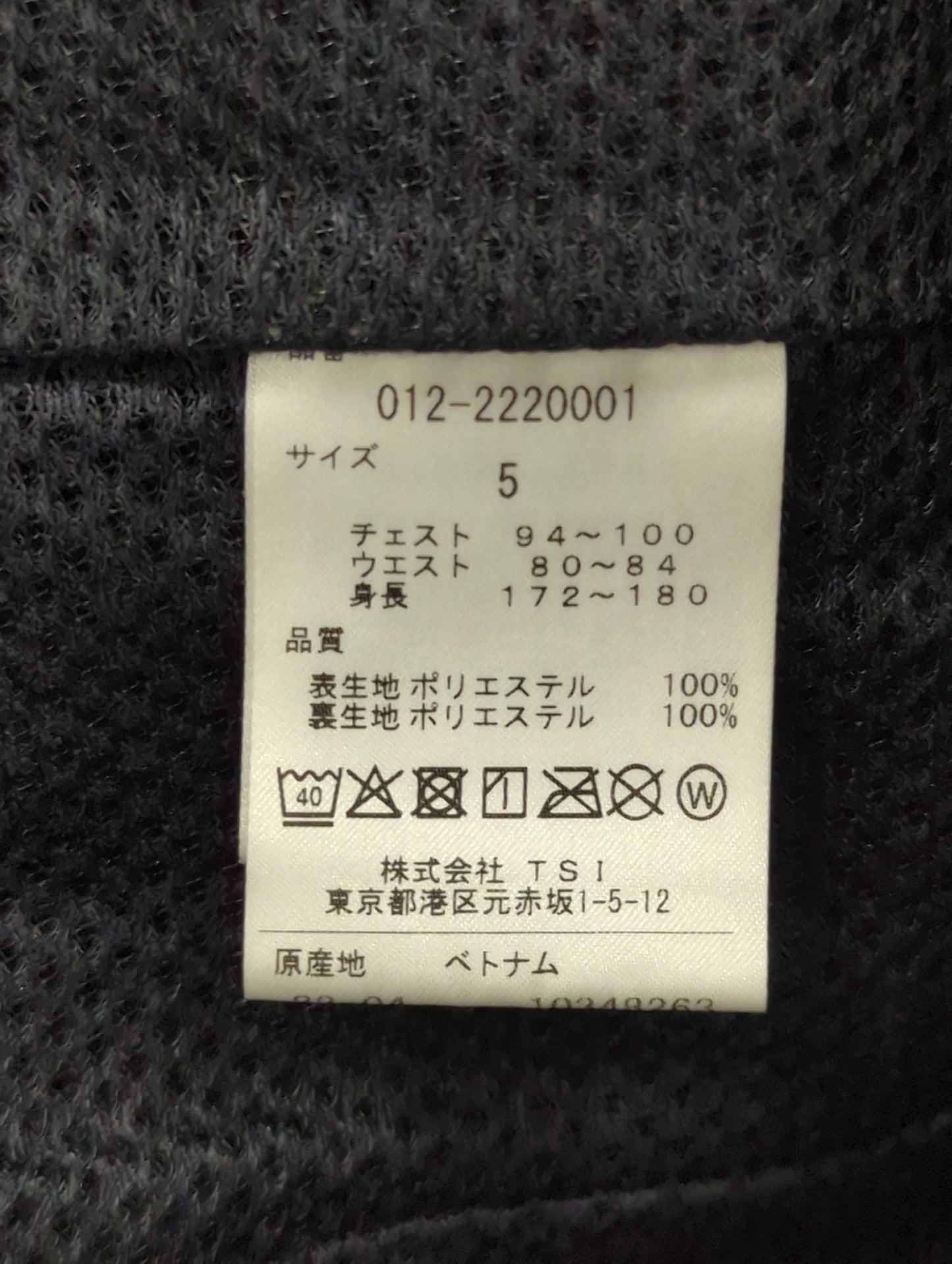 アウター