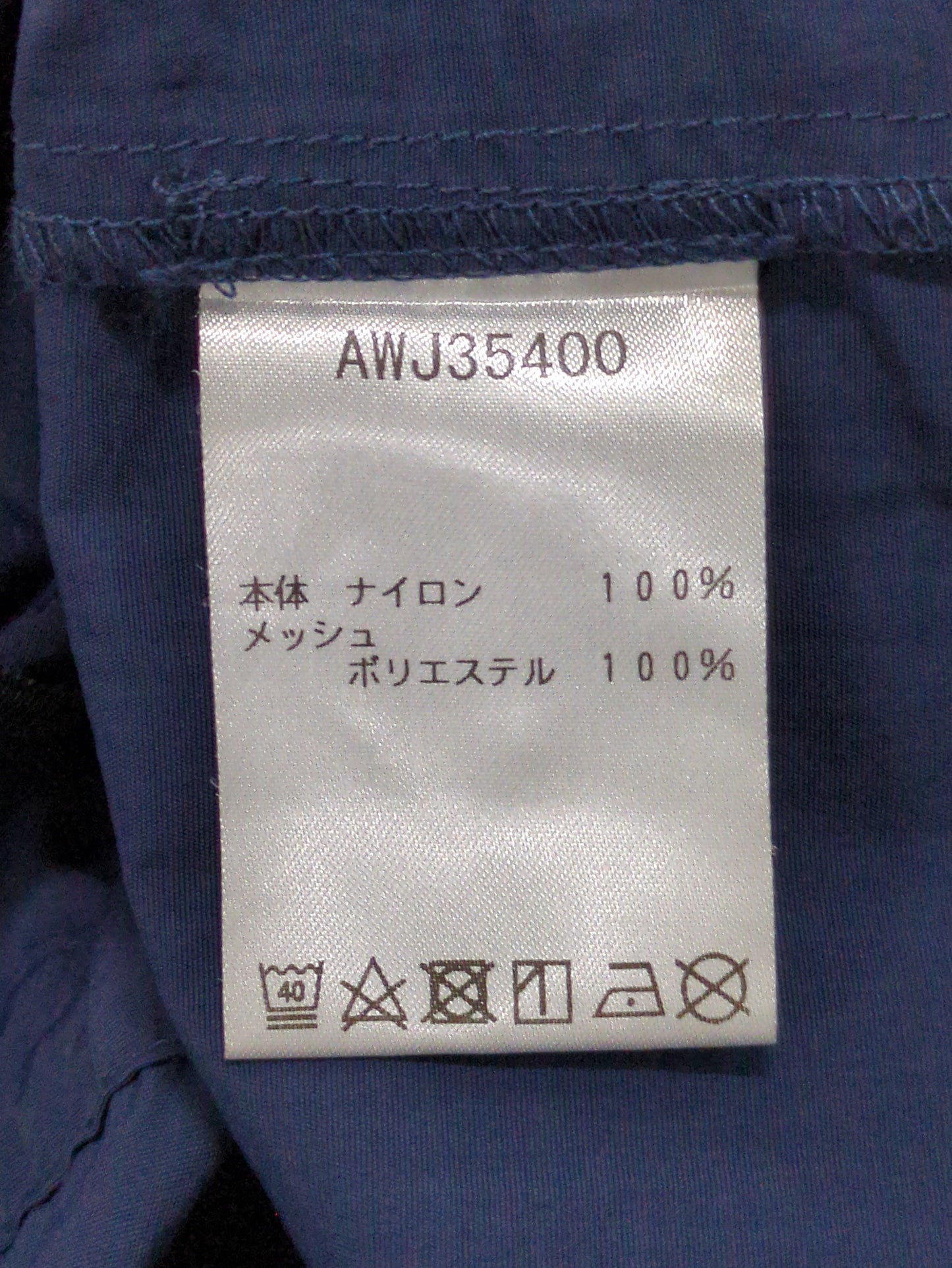 ウィメンズ フーデッド ウーブン ジャケット