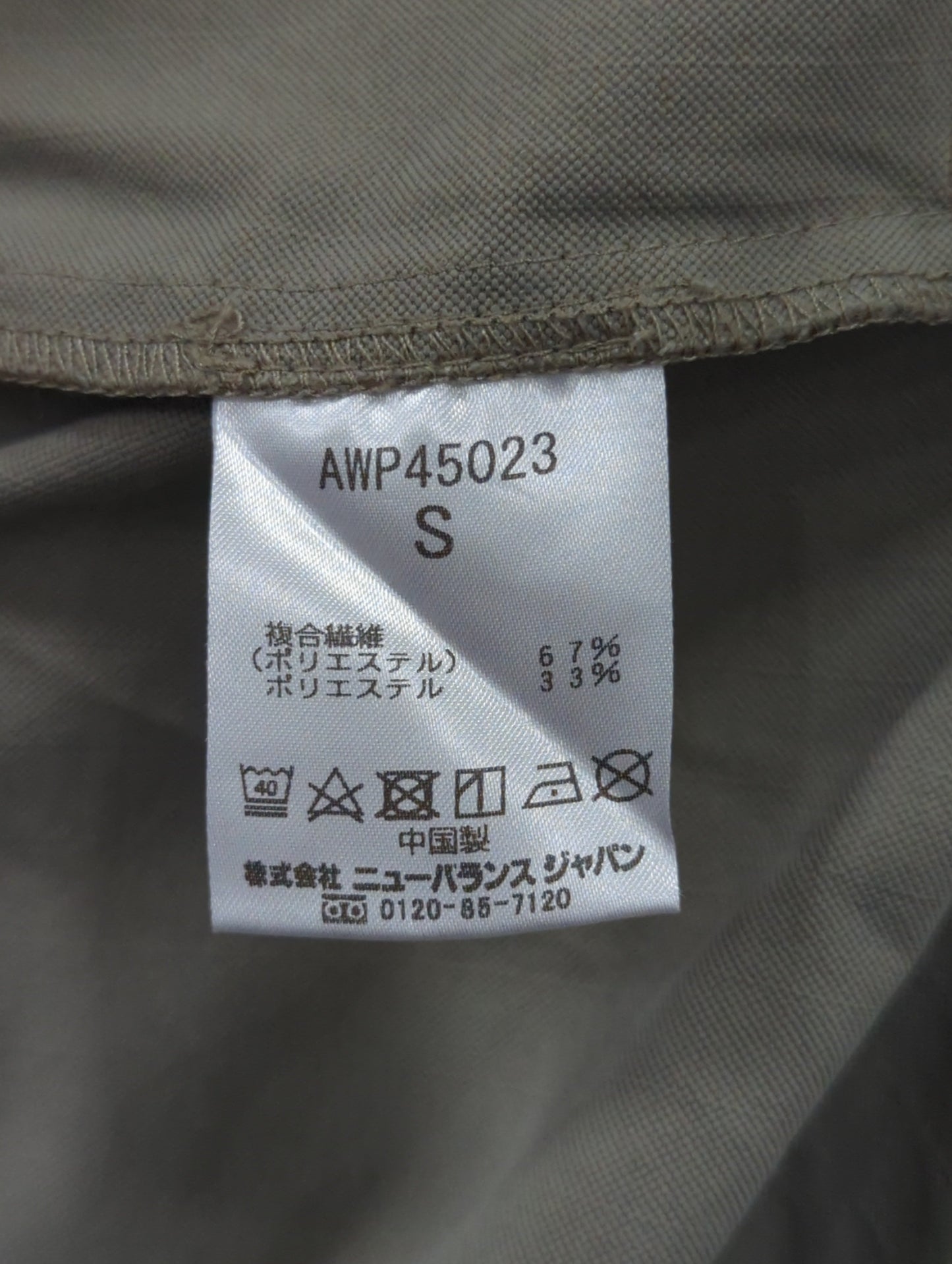 MET24 Tuck Slim Tapered Pants