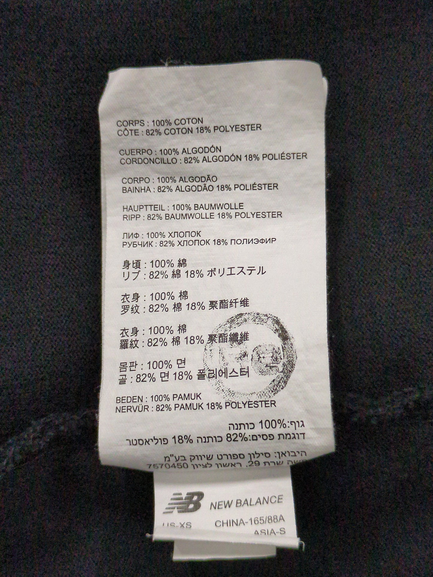 NB GREY ロングスリーブ