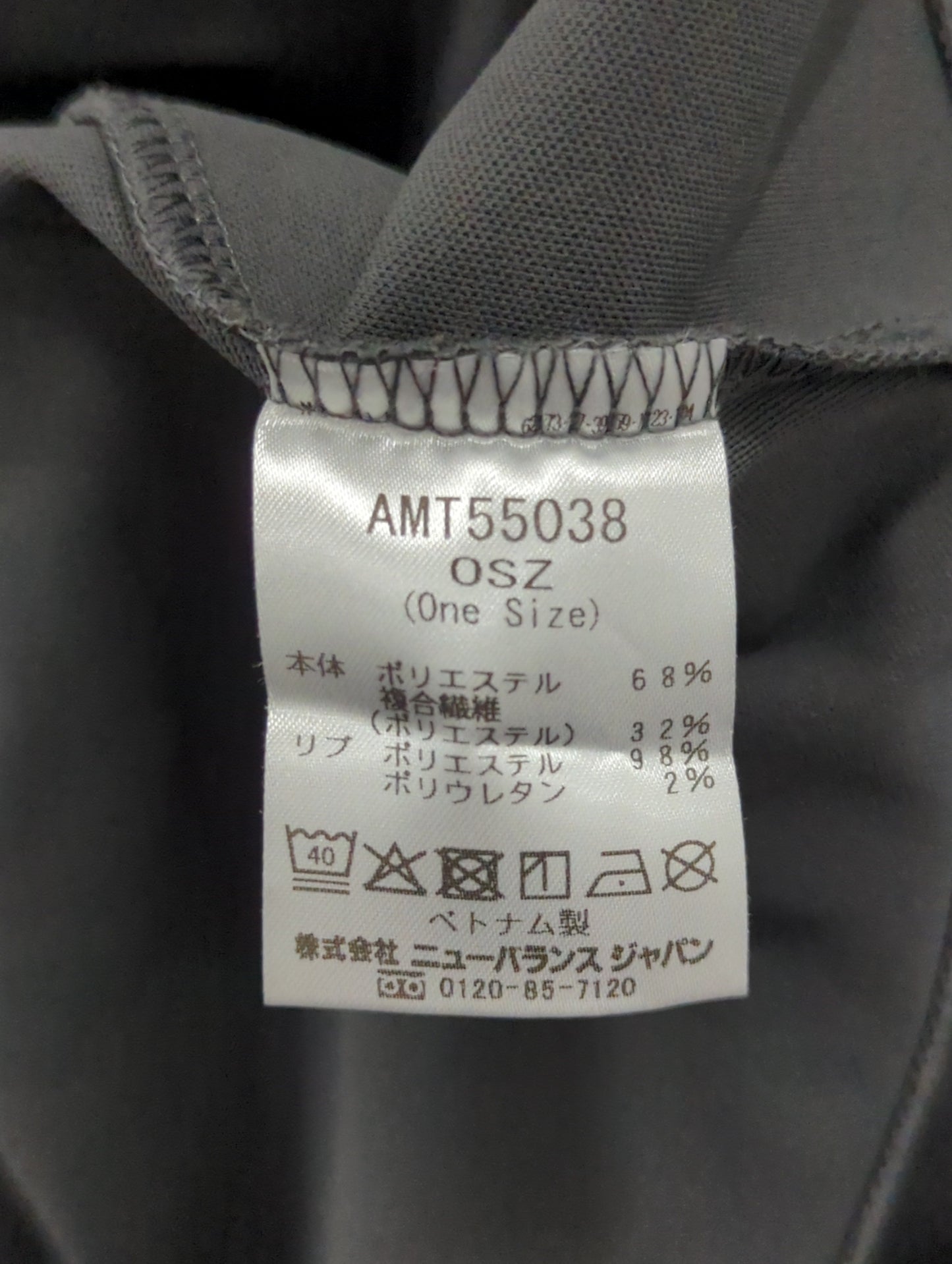 9BOX n.8 Super Wide  Tee
