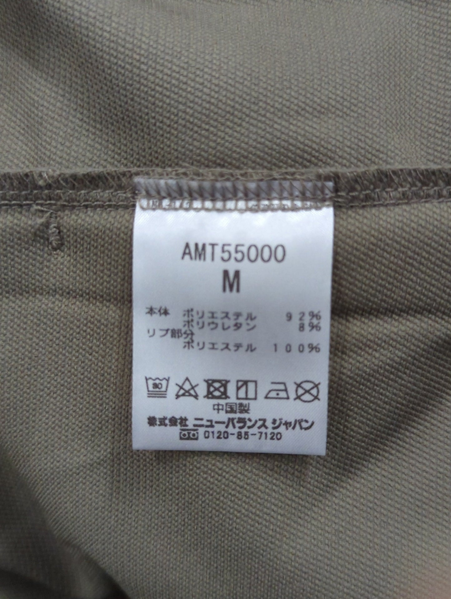 MET24 Woven Long Sleeve Tee