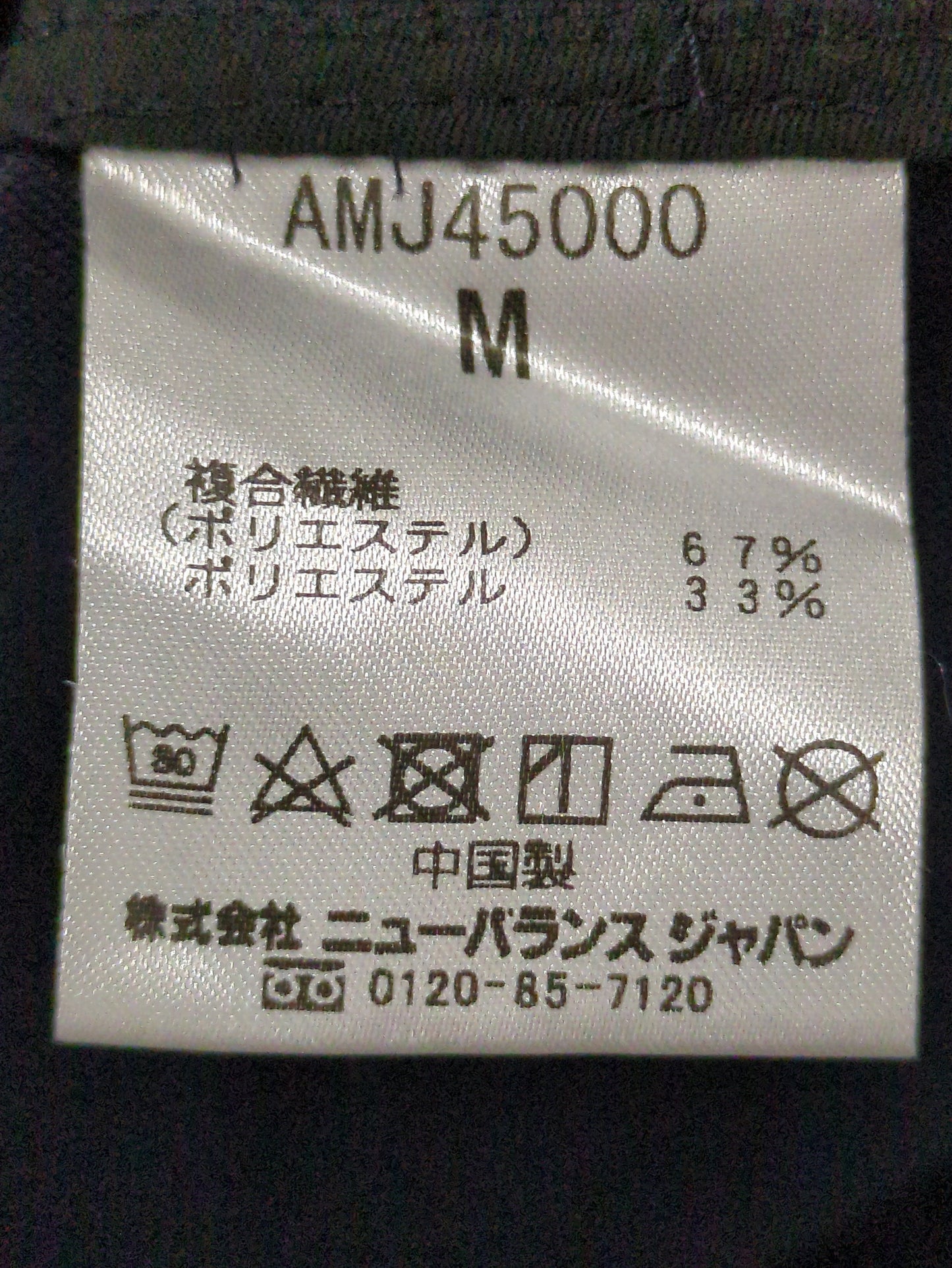 MET24 Single Jacket