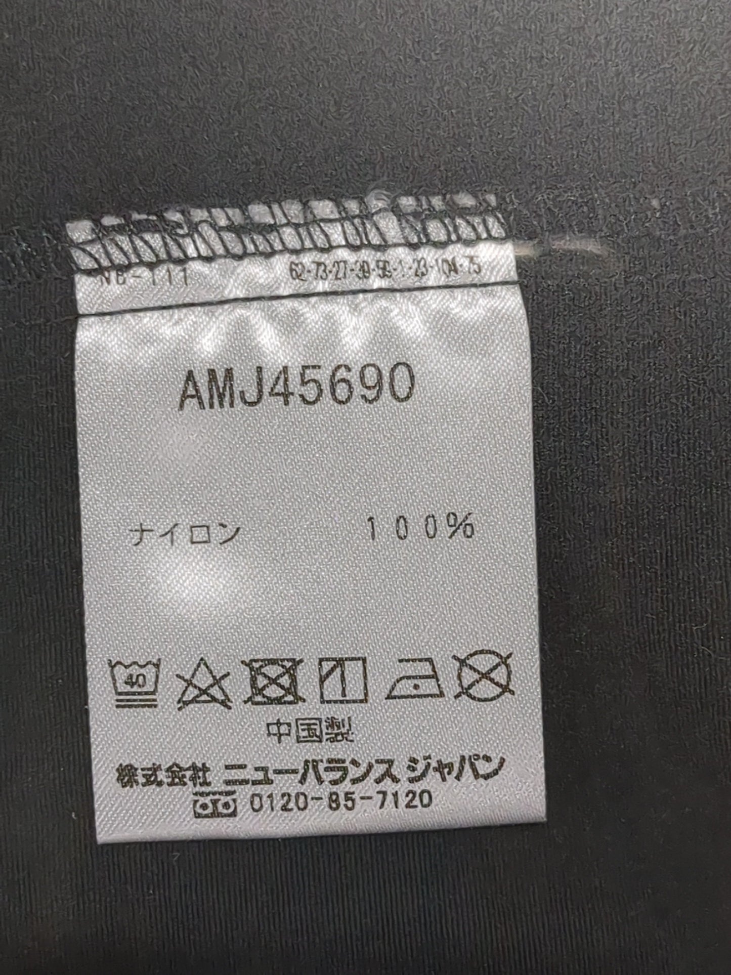 マウンテンジャケット
