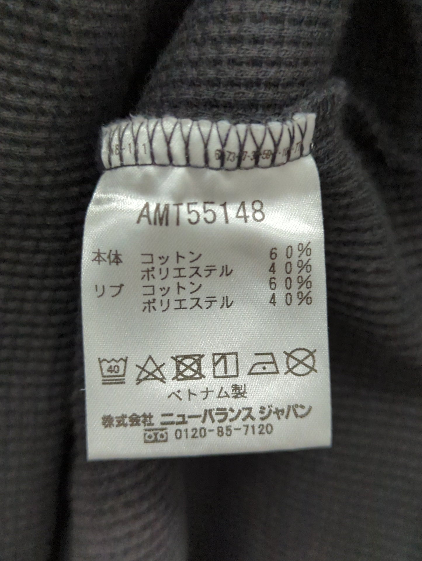 ワッフルロングスリーブTシャツ