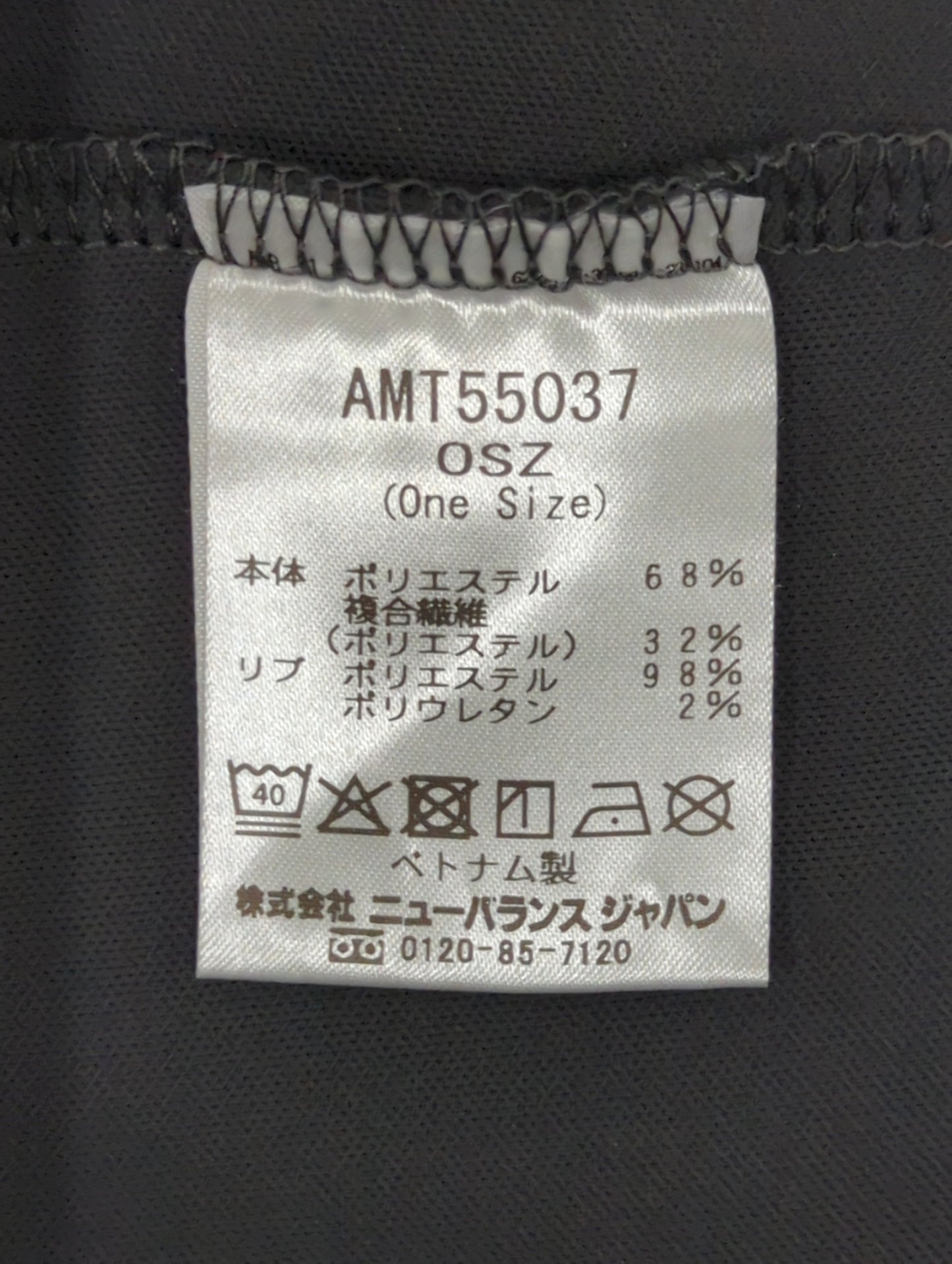 9BOX n.7 French Sleeve Tee