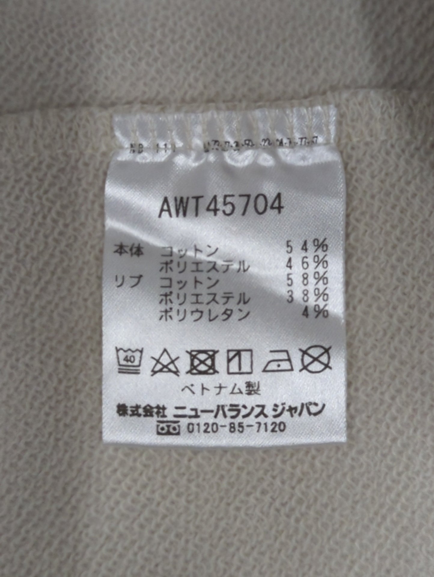 ハーフジッププルオーバー