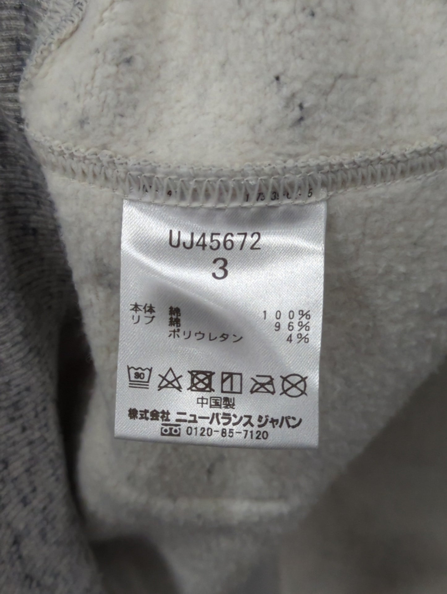TOKYO DESIGN STUDIO New Balance フルジップスウェットフーディ